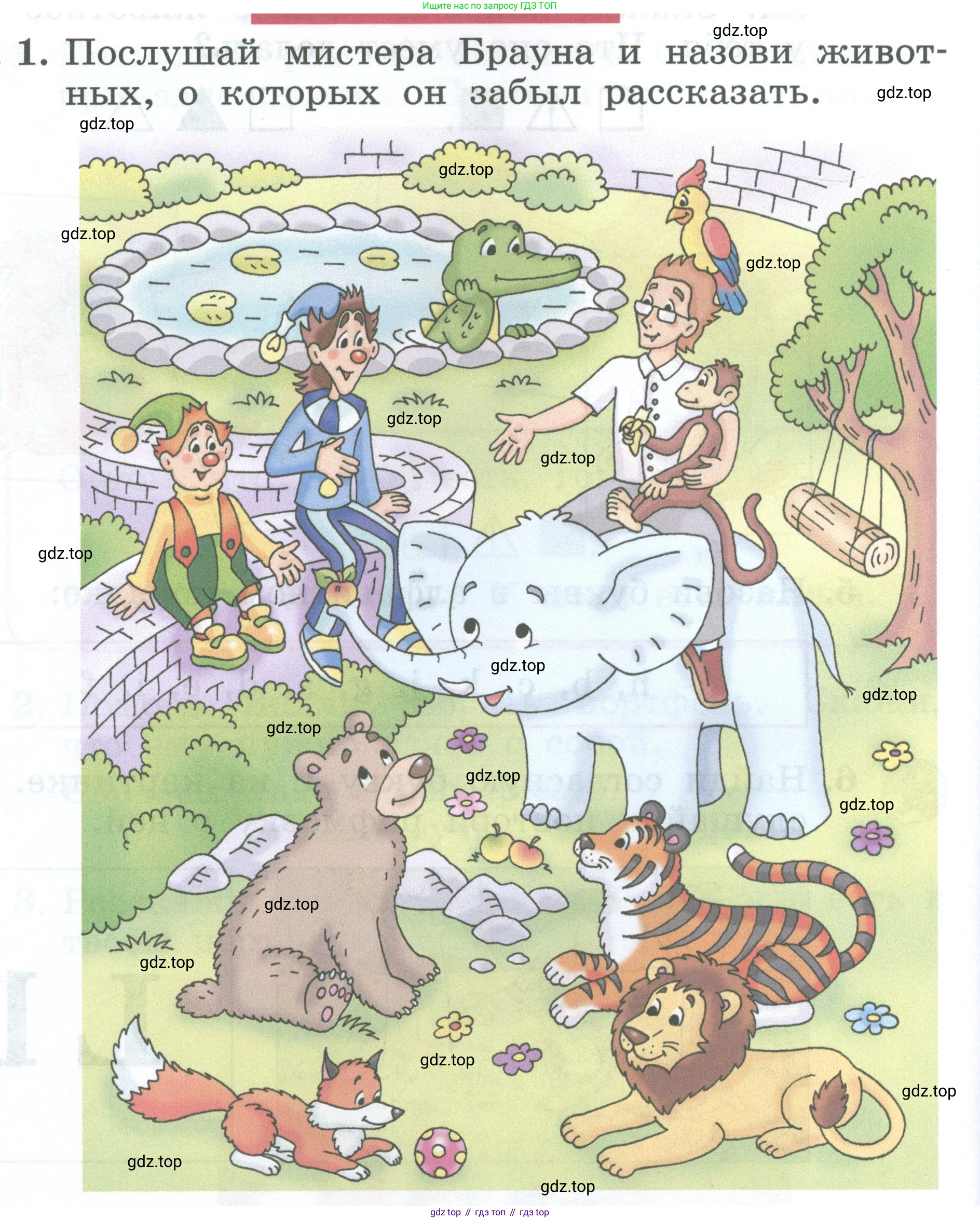 Английский язык (english), 2 класс Учебник (Student's book), авторы: Биболетова Мерем Забатовна, Денисенко Ольга Анатольевна, Трубанева Наталия Николаевна, издательство Просвещение, Москва, 2023, красного цвета, страница 30, номер 1, Условие