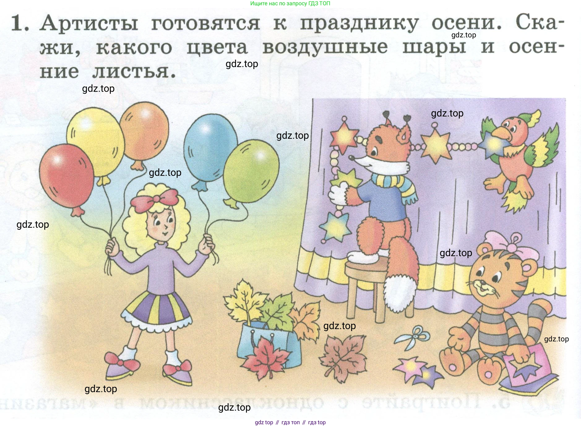 Английский язык (english), 2 класс Учебник (Student's book), авторы: Биболетова Мерем Забатовна, Денисенко Ольга Анатольевна, Трубанева Наталия Николаевна, издательство Просвещение, Москва, 2023, красного цвета, страница 34, номер 1, Условие