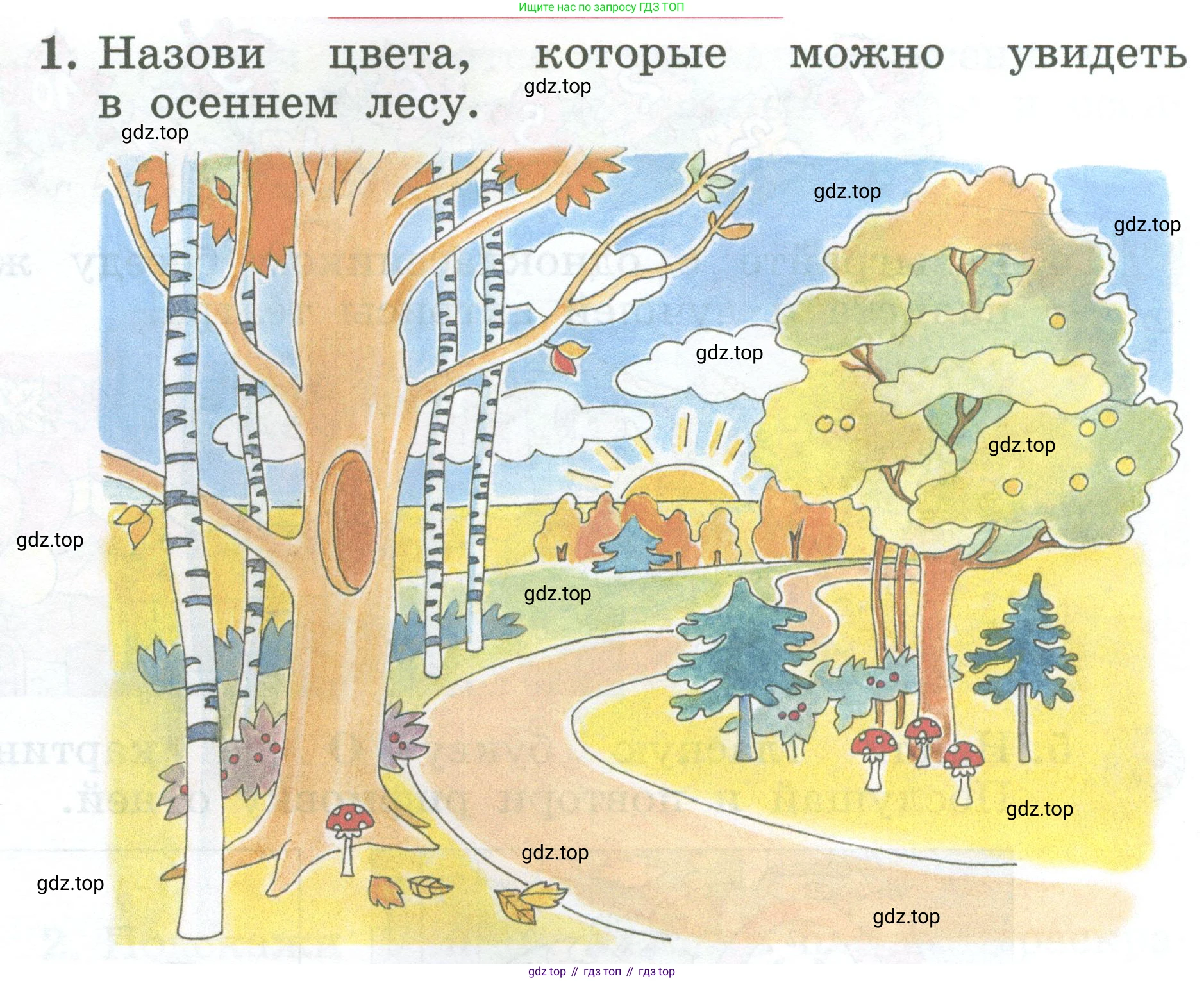 Английский язык (english), 2 класс Учебник (Student's book), авторы: Биболетова Мерем Забатовна, Денисенко Ольга Анатольевна, Трубанева Наталия Николаевна, издательство Просвещение, Москва, 2023, красного цвета, страница 36, номер 1, Условие
