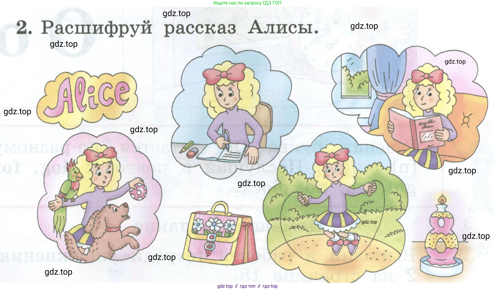 Английский язык (english), 2 класс Учебник (Student's book), авторы: Биболетова Мерем Забатовна, Денисенко Ольга Анатольевна, Трубанева Наталия Николаевна, издательство Просвещение, Москва, 2023, красного цвета, страница 36, номер 2, Условие