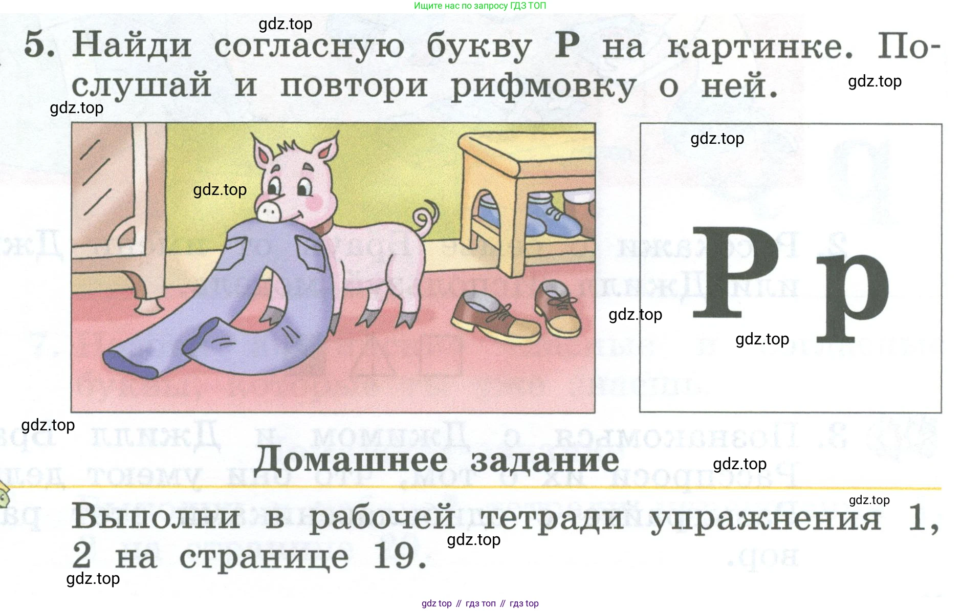 Английский язык (english), 2 класс Учебник (Student's book), авторы: Биболетова Мерем Забатовна, Денисенко Ольга Анатольевна, Трубанева Наталия Николаевна, издательство Просвещение, Москва, 2023, красного цвета, страница 37, номер 5, Условие