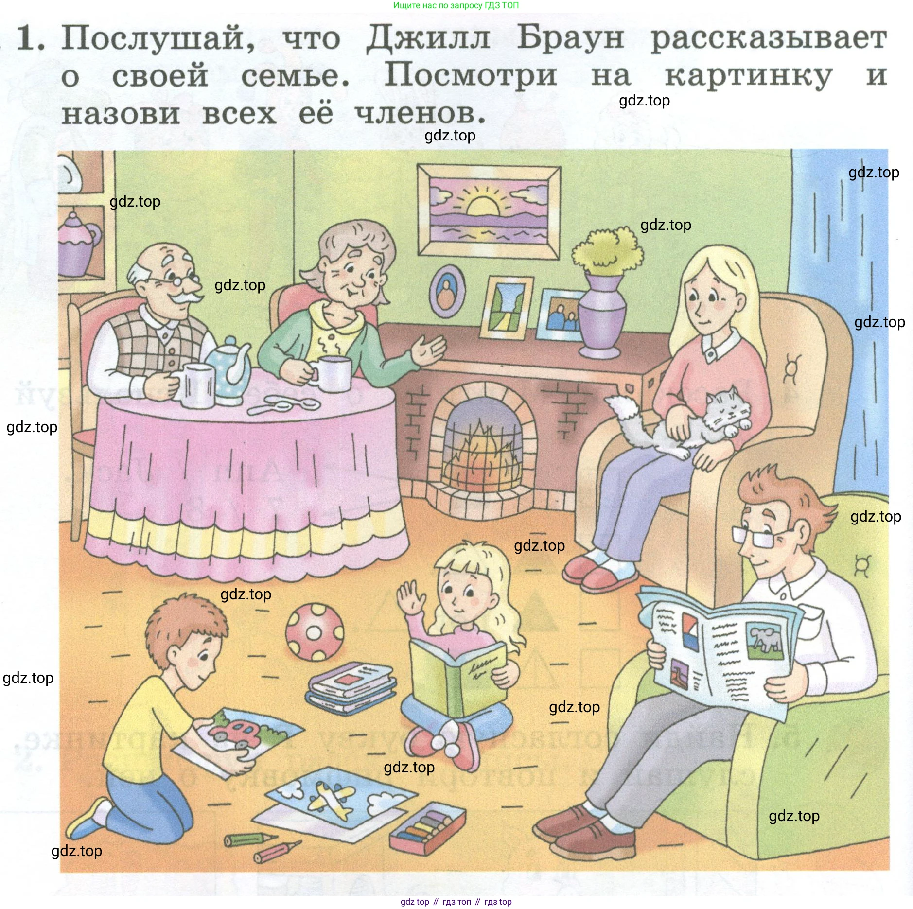 Английский язык (english), 2 класс Учебник (Student's book), авторы: Биболетова Мерем Забатовна, Денисенко Ольга Анатольевна, Трубанева Наталия Николаевна, издательство Просвещение, Москва, 2023, красного цвета, страница 38, номер 1, Условие