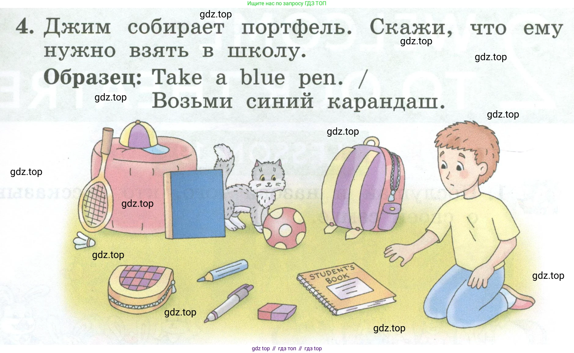 Английский язык (english), 2 класс Учебник (Student's book), авторы: Биболетова Мерем Забатовна, Денисенко Ольга Анатольевна, Трубанева Наталия Николаевна, издательство Просвещение, Москва, 2023, красного цвета, страница 39, номер 4, Условие