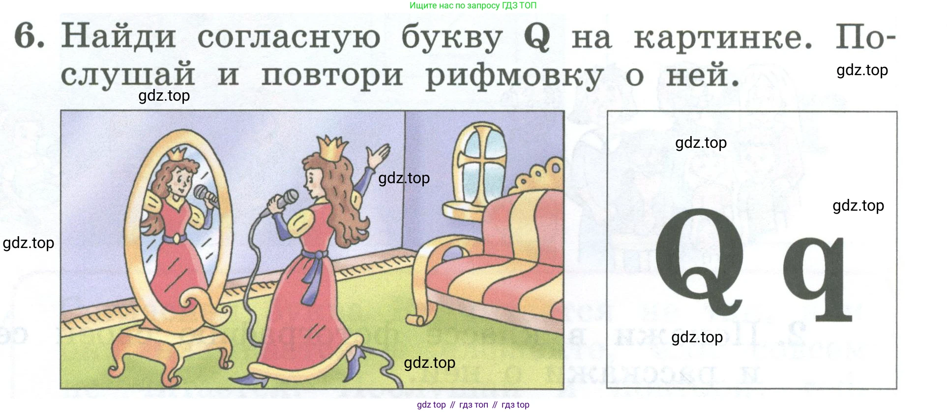 Английский язык (english), 2 класс Учебник (Student's book), авторы: Биболетова Мерем Забатовна, Денисенко Ольга Анатольевна, Трубанева Наталия Николаевна, издательство Просвещение, Москва, 2023, красного цвета, страница 39, номер 6, Условие