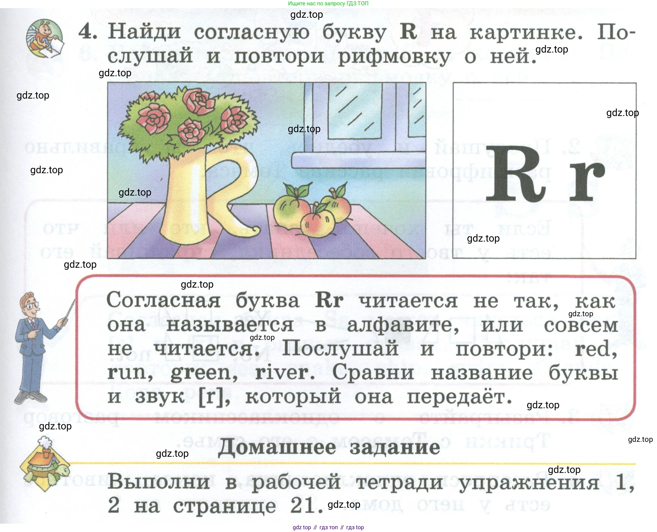 Английский язык (english), 2 класс Учебник (Student's book), авторы: Биболетова Мерем Забатовна, Денисенко Ольга Анатольевна, Трубанева Наталия Николаевна, издательство Просвещение, Москва, 2023, красного цвета, страница 41, номер 4, Условие