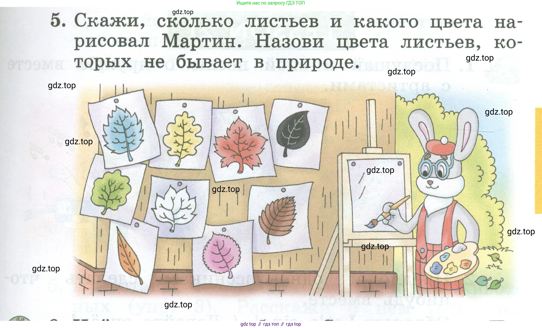 Английский язык (english), 2 класс Учебник (Student's book), авторы: Биболетова Мерем Забатовна, Денисенко Ольга Анатольевна, Трубанева Наталия Николаевна, издательство Просвещение, Москва, 2023, красного цвета, страница 43, номер 5, Условие
