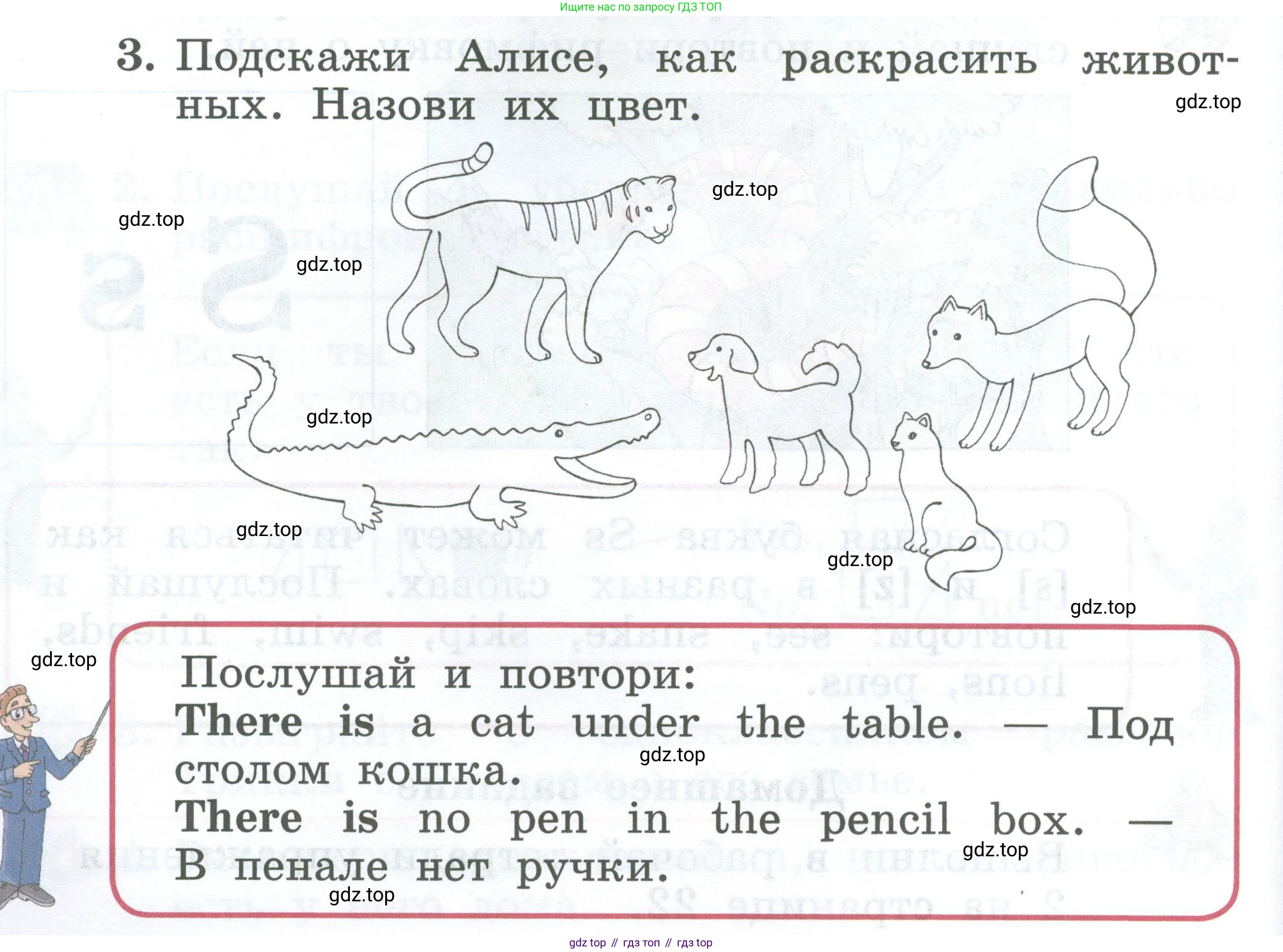 Английский язык (english), 2 класс Учебник (Student's book), авторы: Биболетова Мерем Забатовна, Денисенко Ольга Анатольевна, Трубанева Наталия Николаевна, издательство Просвещение, Москва, 2023, красного цвета, страница 44, номер 3, Условие