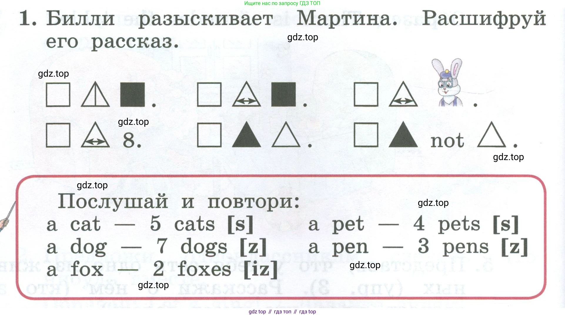 Английский язык (english), 2 класс Учебник (Student's book), авторы: Биболетова Мерем Забатовна, Денисенко Ольга Анатольевна, Трубанева Наталия Николаевна, издательство Просвещение, Москва, 2023, красного цвета, страница 46, номер 1, Условие