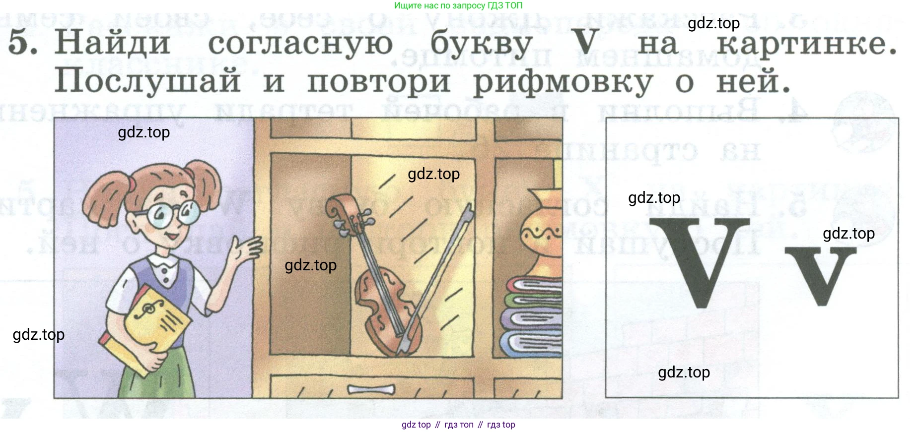 Английский язык (english), 2 класс Учебник (Student's book), авторы: Биболетова Мерем Забатовна, Денисенко Ольга Анатольевна, Трубанева Наталия Николаевна, издательство Просвещение, Москва, 2023, красного цвета, страница 49, номер 5, Условие