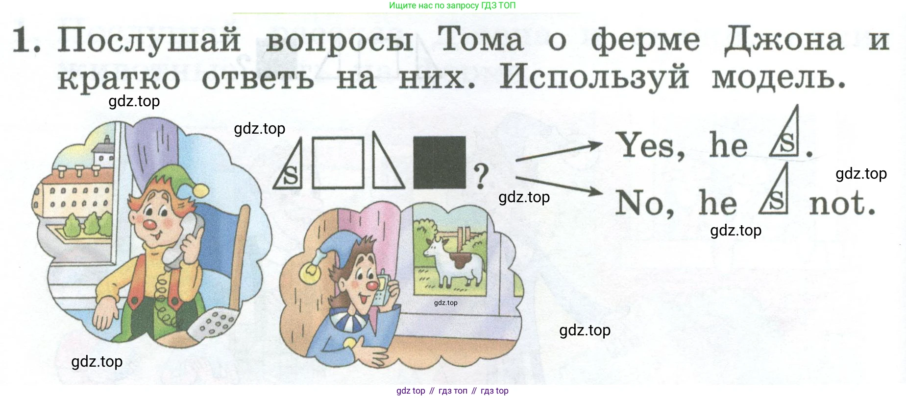 Английский язык (english), 2 класс Учебник (Student's book), авторы: Биболетова Мерем Забатовна, Денисенко Ольга Анатольевна, Трубанева Наталия Николаевна, издательство Просвещение, Москва, 2023, красного цвета, страница 50, номер 1, Условие