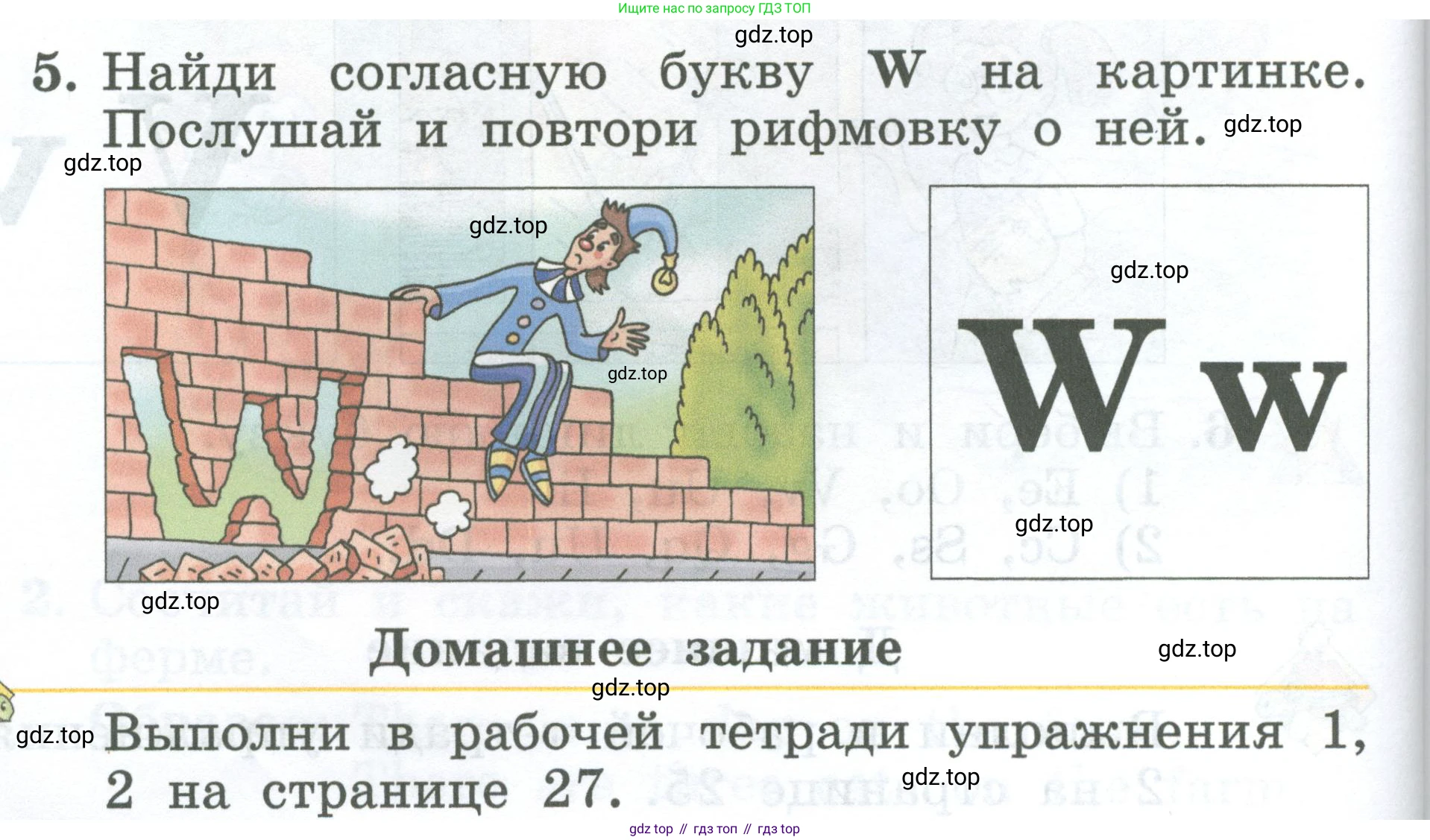 Английский язык (english), 2 класс Учебник (Student's book), авторы: Биболетова Мерем Забатовна, Денисенко Ольга Анатольевна, Трубанева Наталия Николаевна, издательство Просвещение, Москва, 2023, красного цвета, страница 50, номер 5, Условие