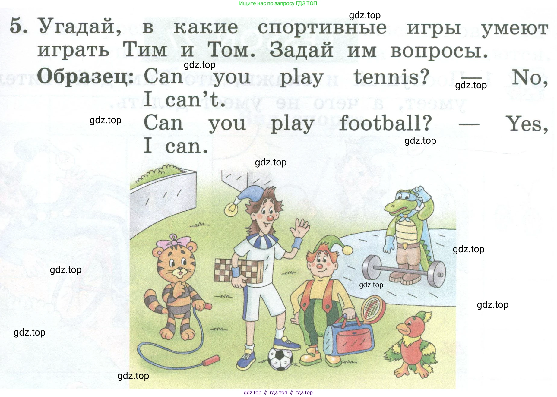 Английский язык (english), 2 класс Учебник (Student's book), авторы: Биболетова Мерем Забатовна, Денисенко Ольга Анатольевна, Трубанева Наталия Николаевна, издательство Просвещение, Москва, 2023, красного цвета, страница 53, номер 5, Условие