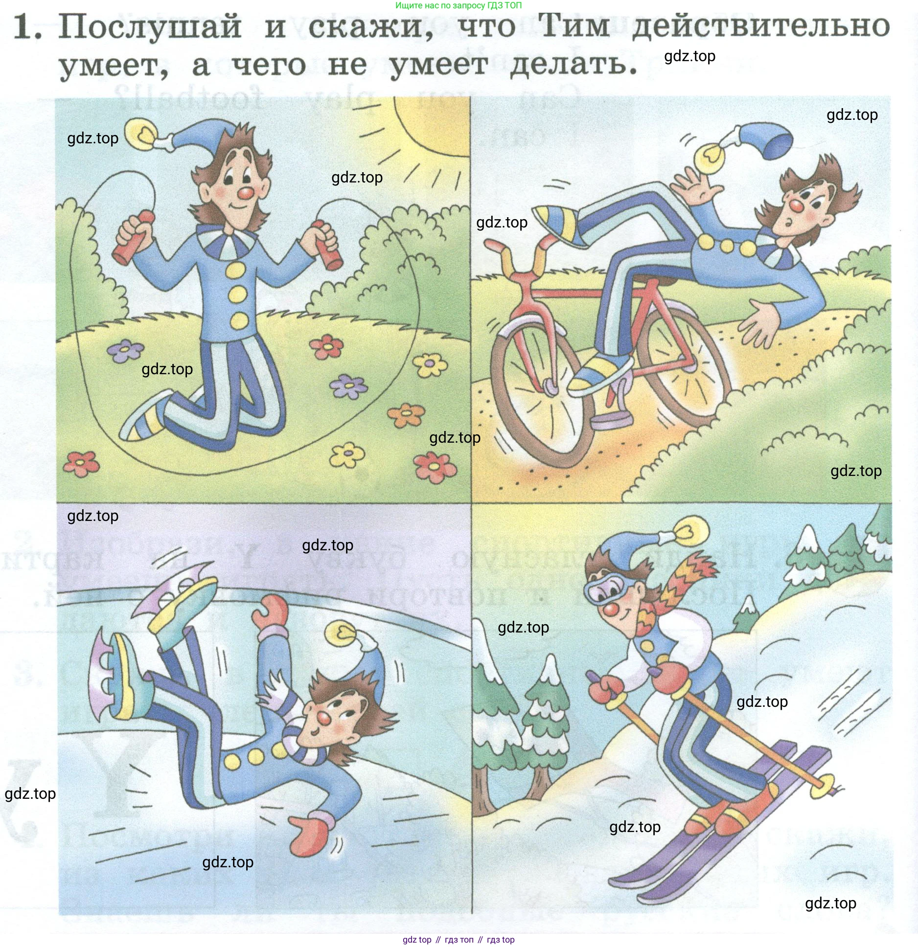 Английский язык (english), 2 класс Учебник (Student's book), авторы: Биболетова Мерем Забатовна, Денисенко Ольга Анатольевна, Трубанева Наталия Николаевна, издательство Просвещение, Москва, 2023, красного цвета, страница 54, номер 1, Условие