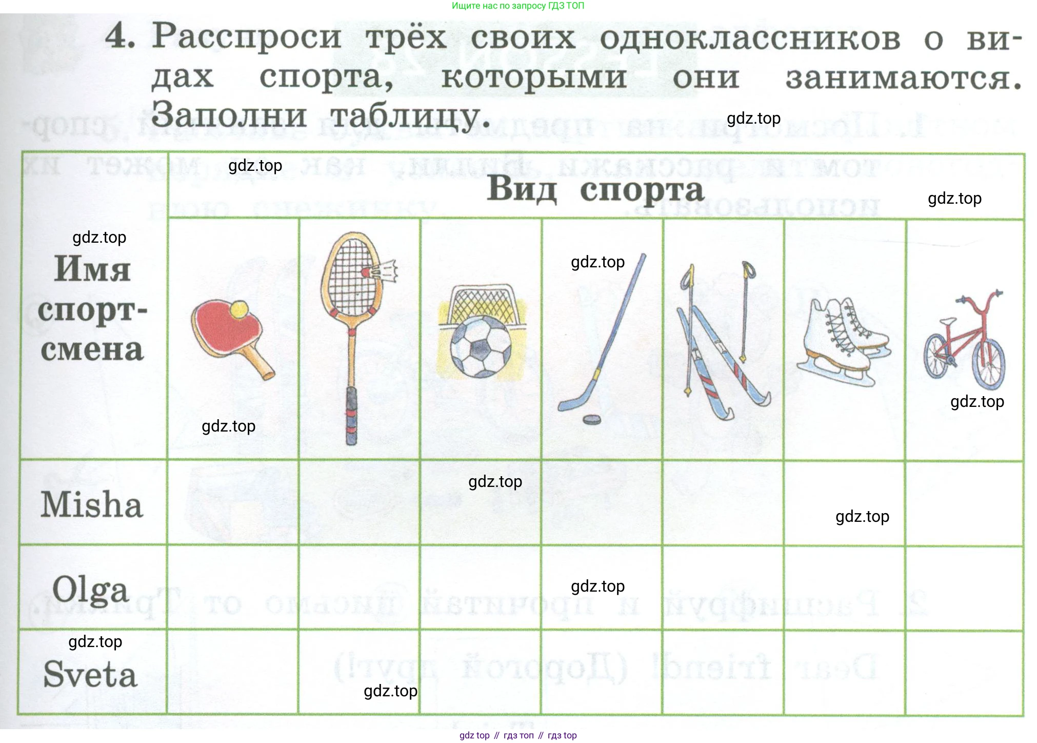Английский язык (english), 2 класс Учебник (Student's book), авторы: Биболетова Мерем Забатовна, Денисенко Ольга Анатольевна, Трубанева Наталия Николаевна, издательство Просвещение, Москва, 2023, красного цвета, страница 55, номер 4, Условие