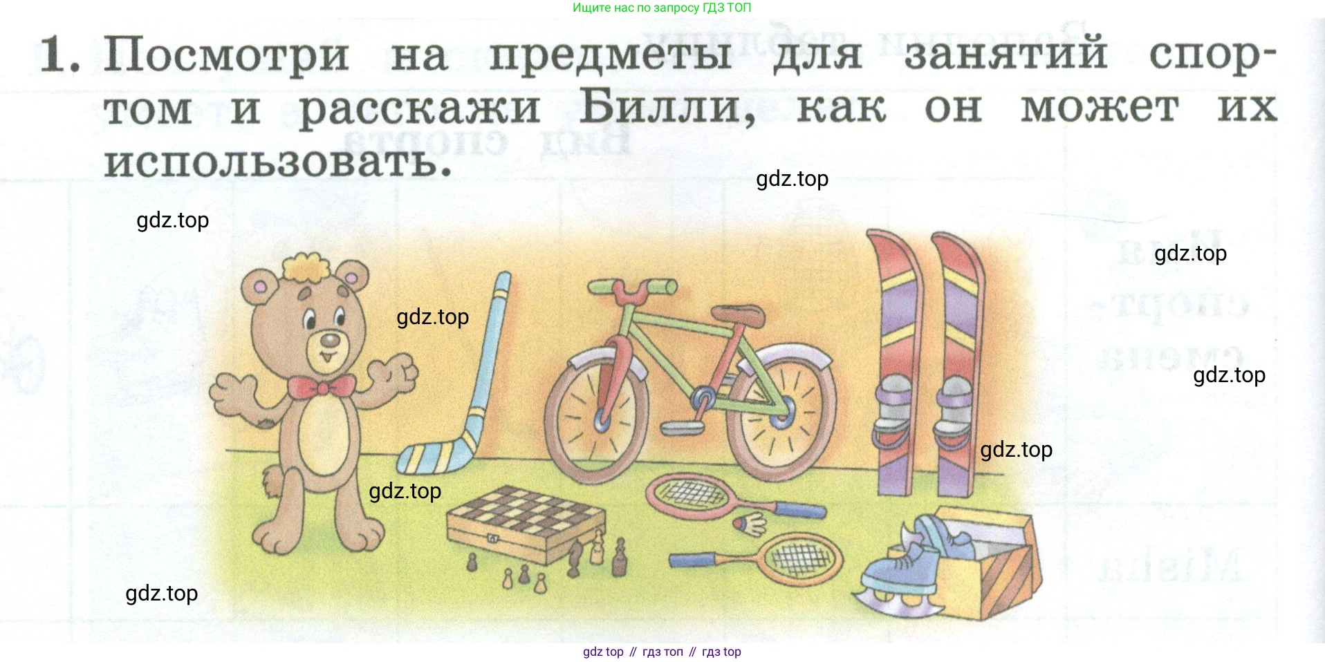 Английский язык (english), 2 класс Учебник (Student's book), авторы: Биболетова Мерем Забатовна, Денисенко Ольга Анатольевна, Трубанева Наталия Николаевна, издательство Просвещение, Москва, 2023, красного цвета, страница 56, номер 1, Условие