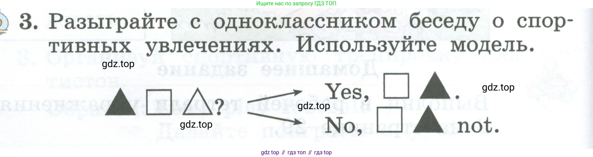 Английский язык (english), 2 класс Учебник (Student's book), авторы: Биболетова Мерем Забатовна, Денисенко Ольга Анатольевна, Трубанева Наталия Николаевна, издательство Просвещение, Москва, 2023, красного цвета, страница 56, номер 3, Условие