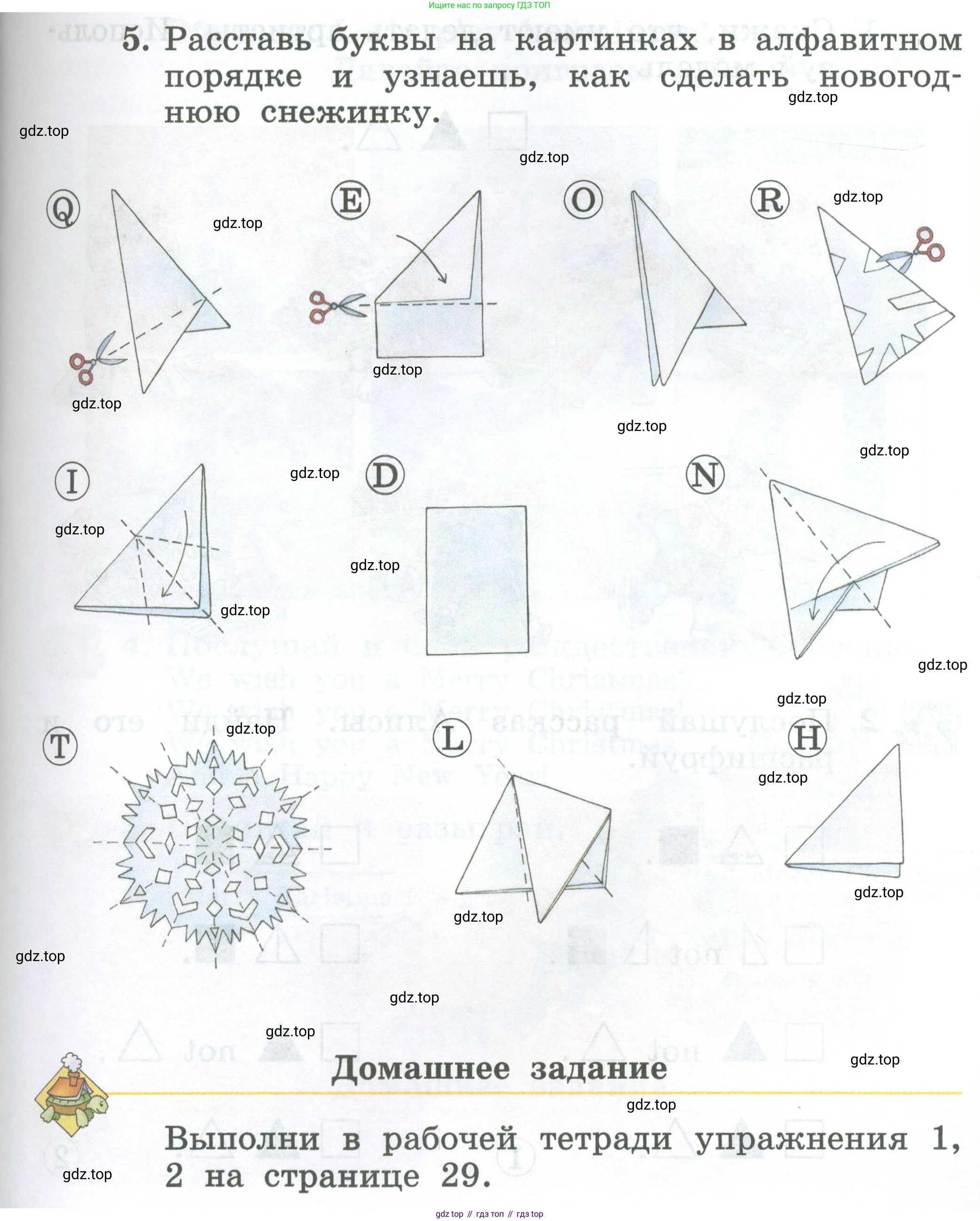 Английский язык (english), 2 класс Учебник (Student's book), авторы: Биболетова Мерем Забатовна, Денисенко Ольга Анатольевна, Трубанева Наталия Николаевна, издательство Просвещение, Москва, 2023, красного цвета, страница 57, номер 5, Условие