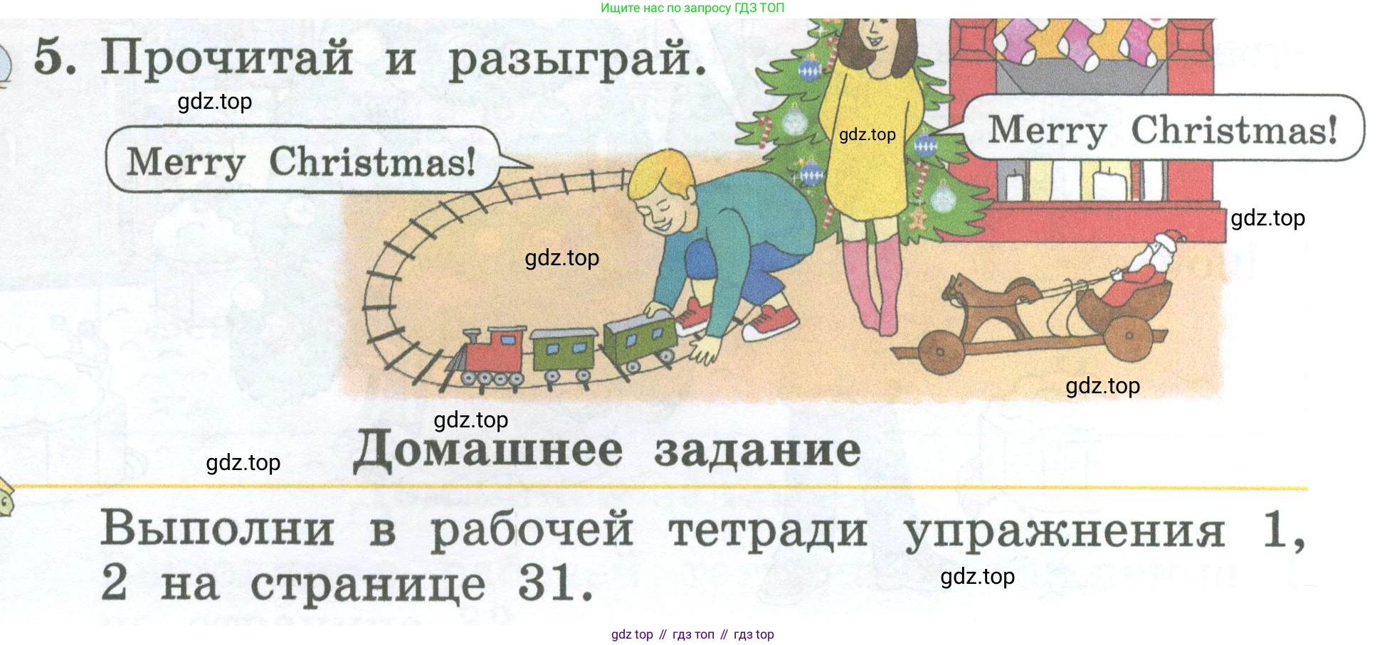 Английский язык (english), 2 класс Учебник (Student's book), авторы: Биболетова Мерем Забатовна, Денисенко Ольга Анатольевна, Трубанева Наталия Николаевна, издательство Просвещение, Москва, 2023, красного цвета, страница 59, номер 5, Условие