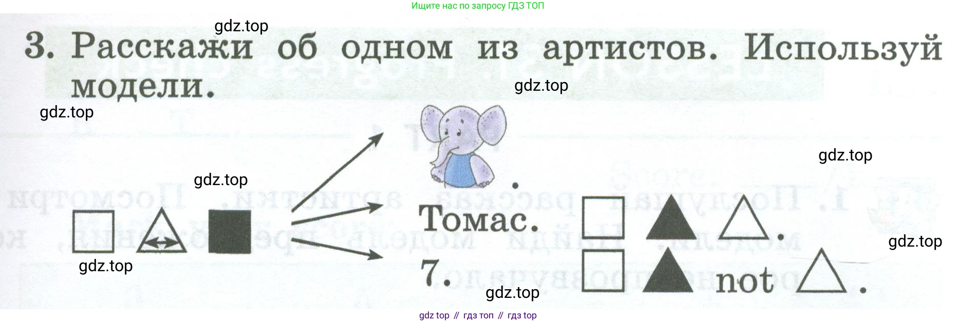 Английский язык (english), 2 класс Учебник (Student's book), авторы: Биболетова Мерем Забатовна, Денисенко Ольга Анатольевна, Трубанева Наталия Николаевна, издательство Просвещение, Москва, 2023, красного цвета, страница 61, номер 3, Условие