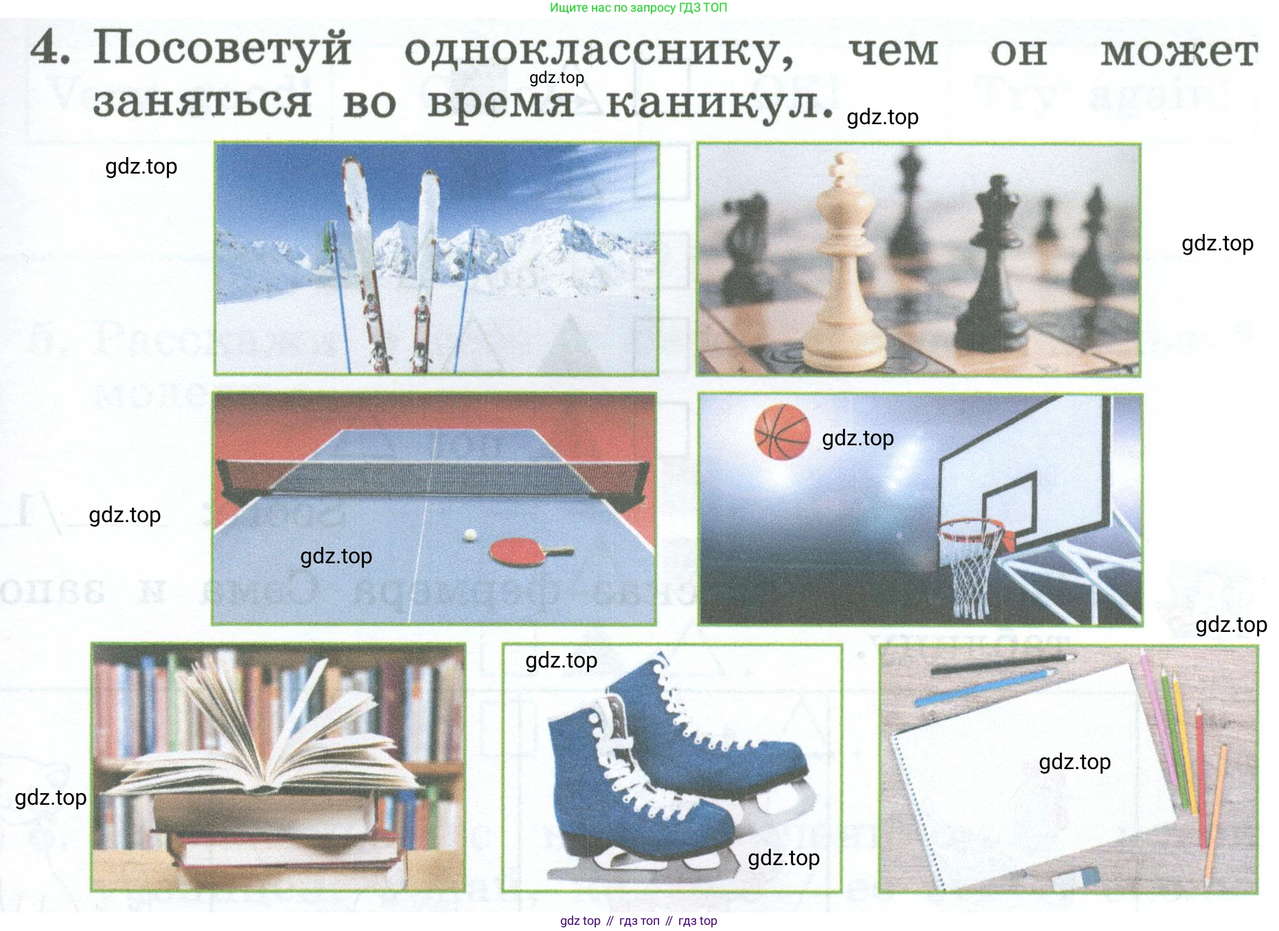 Английский язык (english), 2 класс Учебник (Student's book), авторы: Биболетова Мерем Забатовна, Денисенко Ольга Анатольевна, Трубанева Наталия Николаевна, издательство Просвещение, Москва, 2023, красного цвета, страница 61, номер 4, Условие