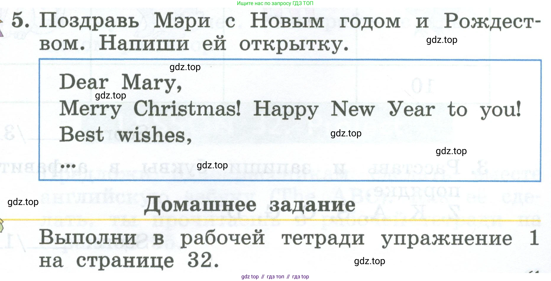 Английский язык (english), 2 класс Учебник (Student's book), авторы: Биболетова Мерем Забатовна, Денисенко Ольга Анатольевна, Трубанева Наталия Николаевна, издательство Просвещение, Москва, 2023, красного цвета, страница 61, номер 5, Условие