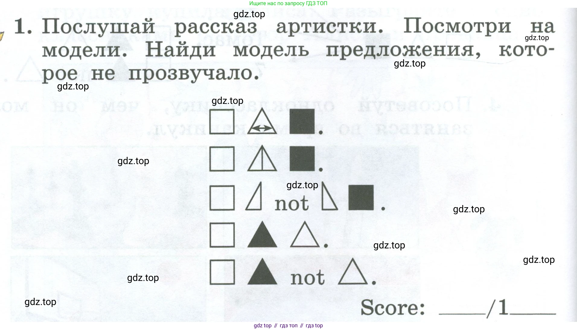 Английский язык (english), 2 класс Учебник (Student's book), авторы: Биболетова Мерем Забатовна, Денисенко Ольга Анатольевна, Трубанева Наталия Николаевна, издательство Просвещение, Москва, 2023, красного цвета, страница 62, номер 1, Условие