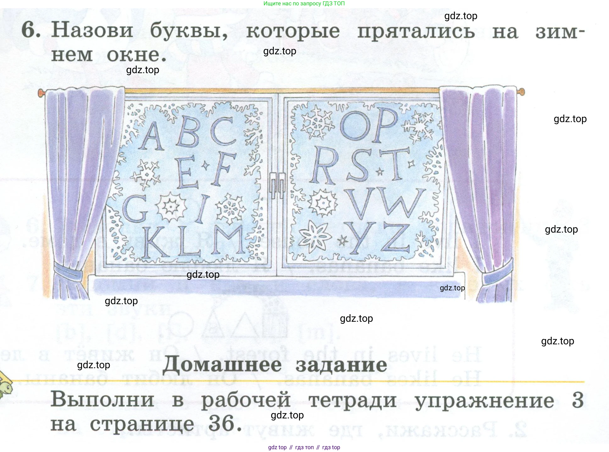 Английский язык (english), 2 класс Учебник (Student's book), авторы: Биболетова Мерем Забатовна, Денисенко Ольга Анатольевна, Трубанева Наталия Николаевна, издательство Просвещение, Москва, 2023, красного цвета, страница 65, номер 6, Условие