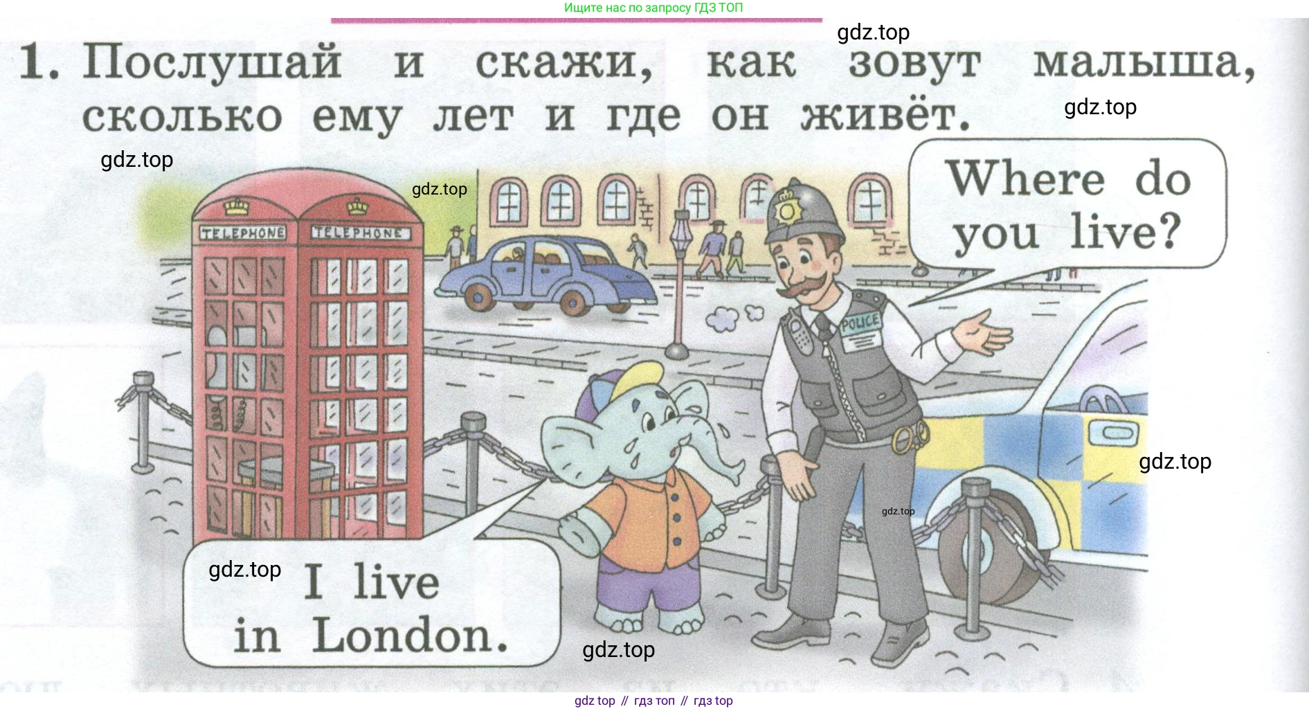 Английский язык (english), 2 класс Учебник (Student's book), авторы: Биболетова Мерем Забатовна, Денисенко Ольга Анатольевна, Трубанева Наталия Николаевна, издательство Просвещение, Москва, 2023, красного цвета, страница 68, номер 1, Условие