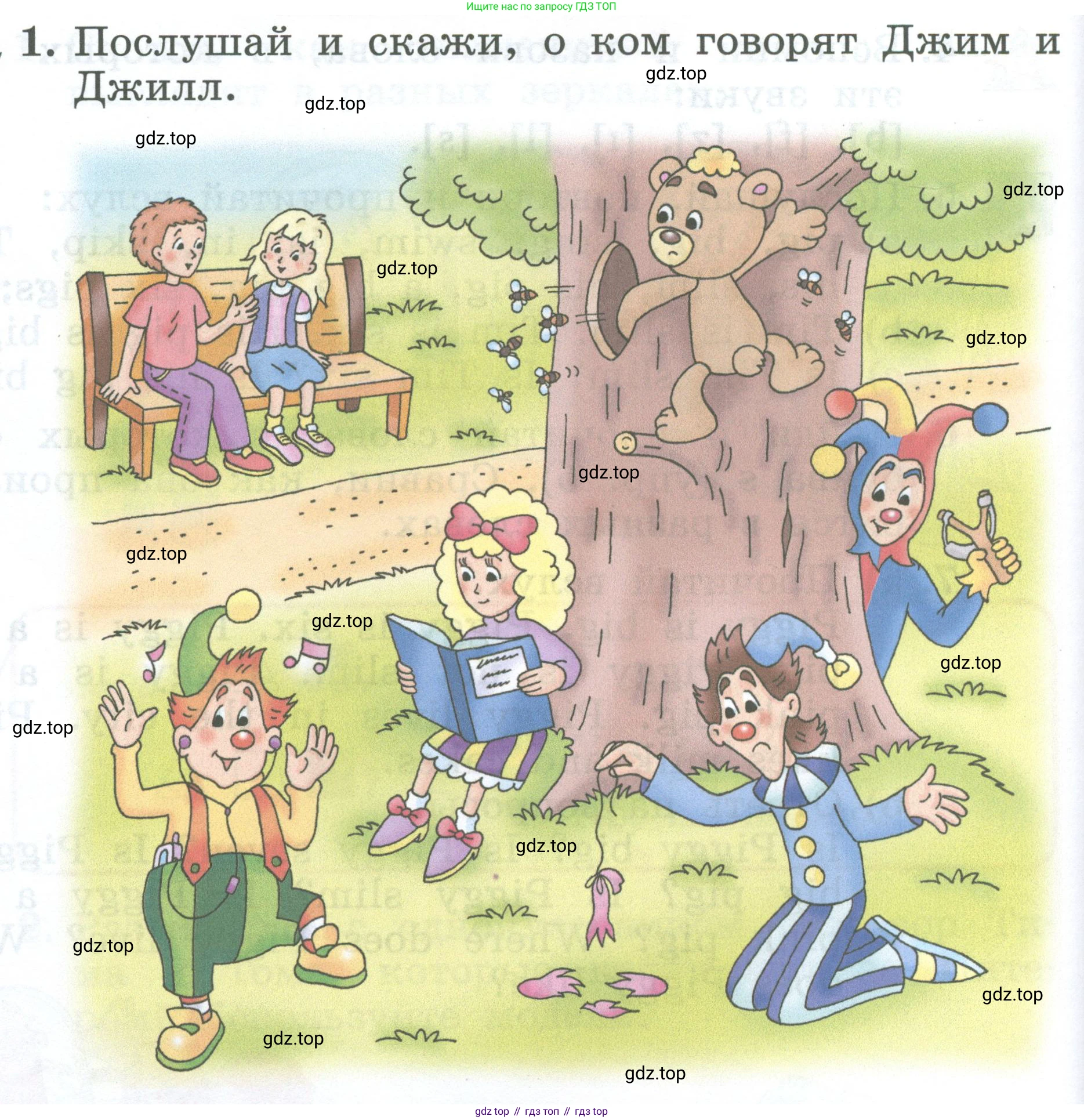Английский язык (english), 2 класс Учебник (Student's book), авторы: Биболетова Мерем Забатовна, Денисенко Ольга Анатольевна, Трубанева Наталия Николаевна, издательство Просвещение, Москва, 2023, красного цвета, страница 74, номер 1, Условие