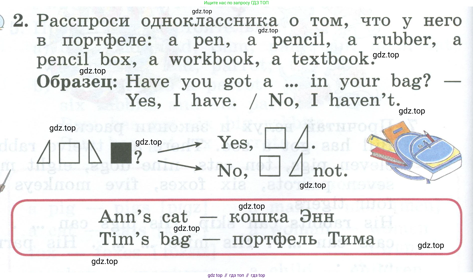 Английский язык (english), 2 класс Учебник (Student's book), авторы: Биболетова Мерем Забатовна, Денисенко Ольга Анатольевна, Трубанева Наталия Николаевна, издательство Просвещение, Москва, 2023, красного цвета, страница 78, номер 2, Условие