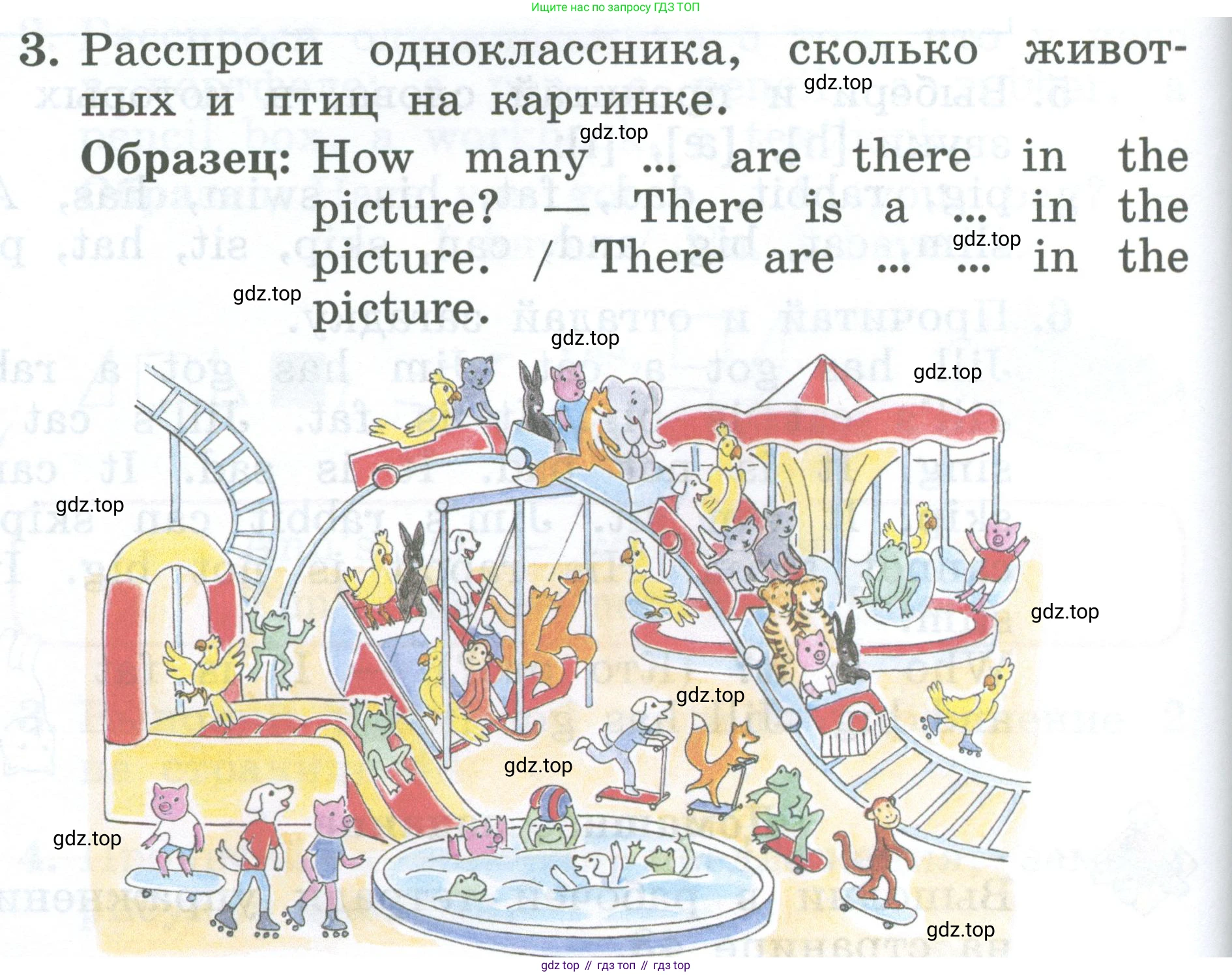 Английский язык (english), 2 класс Учебник (Student's book), авторы: Биболетова Мерем Забатовна, Денисенко Ольга Анатольевна, Трубанева Наталия Николаевна, издательство Просвещение, Москва, 2023, красного цвета, страница 80, номер 3, Условие