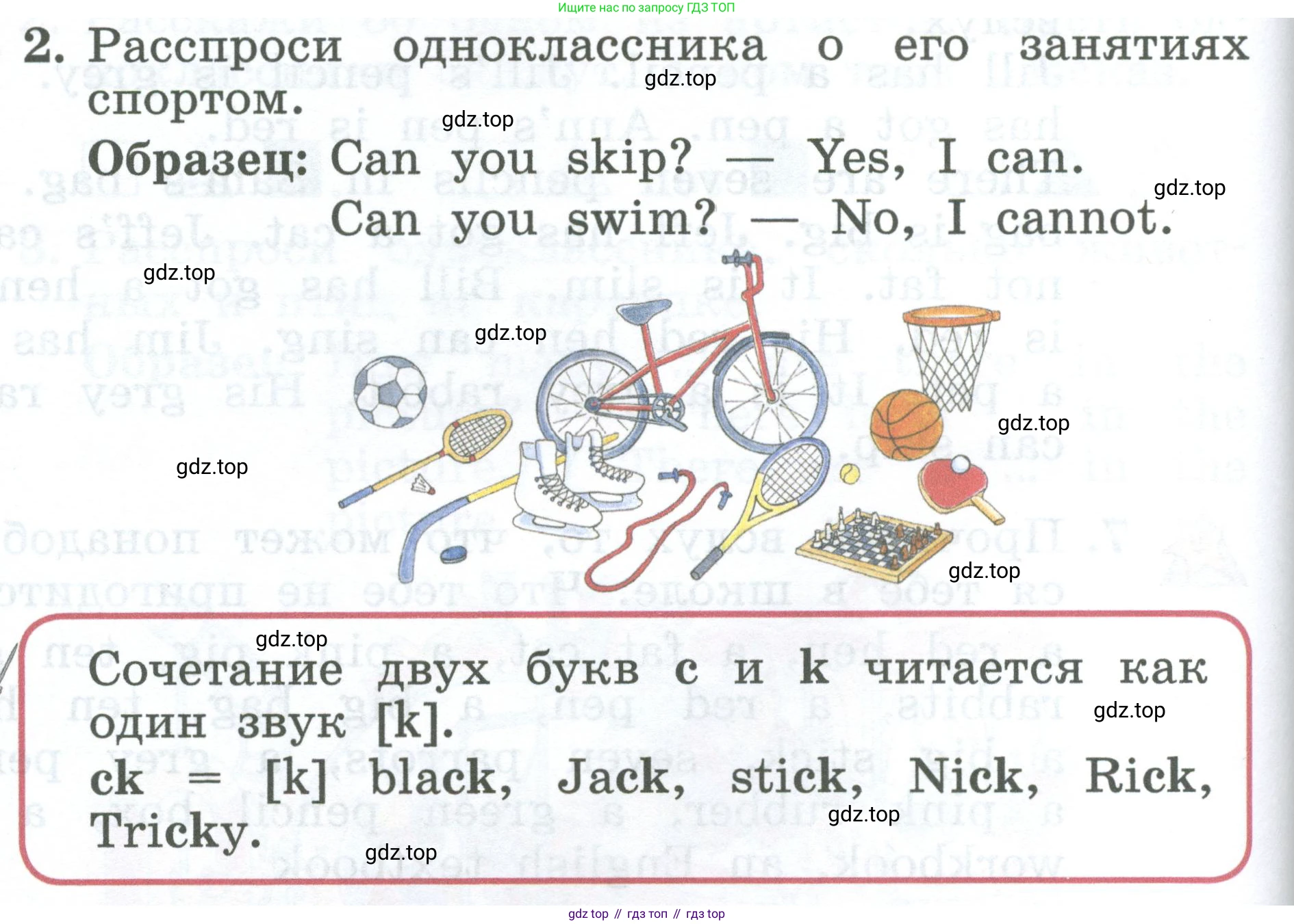 Английский язык (english), 2 класс Учебник (Student's book), авторы: Биболетова Мерем Забатовна, Денисенко Ольга Анатольевна, Трубанева Наталия Николаевна, издательство Просвещение, Москва, 2023, красного цвета, страница 82, номер 2, Условие