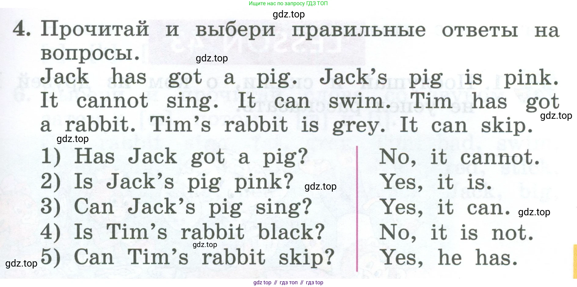 Английский язык (english), 2 класс Учебник (Student's book), авторы: Биболетова Мерем Забатовна, Денисенко Ольга Анатольевна, Трубанева Наталия Николаевна, издательство Просвещение, Москва, 2023, красного цвета, страница 83, номер 4, Условие