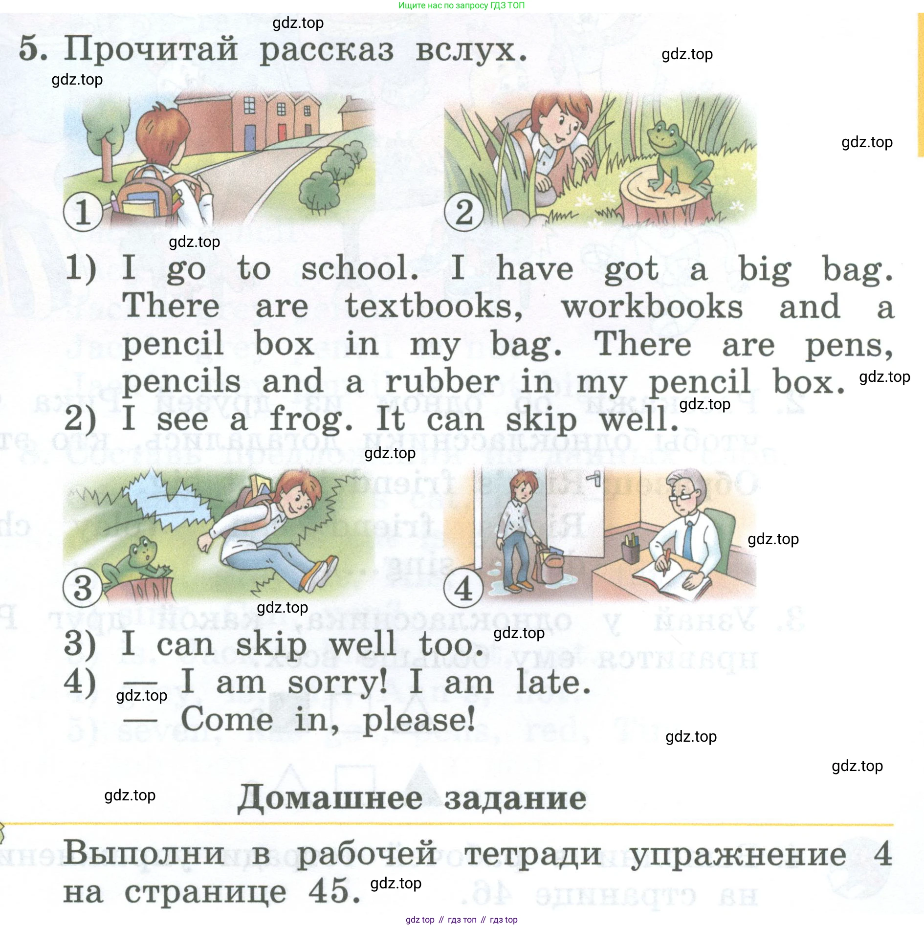 Английский язык (english), 2 класс Учебник (Student's book), авторы: Биболетова Мерем Забатовна, Денисенко Ольга Анатольевна, Трубанева Наталия Николаевна, издательство Просвещение, Москва, 2023, красного цвета, страница 83, номер 5, Условие