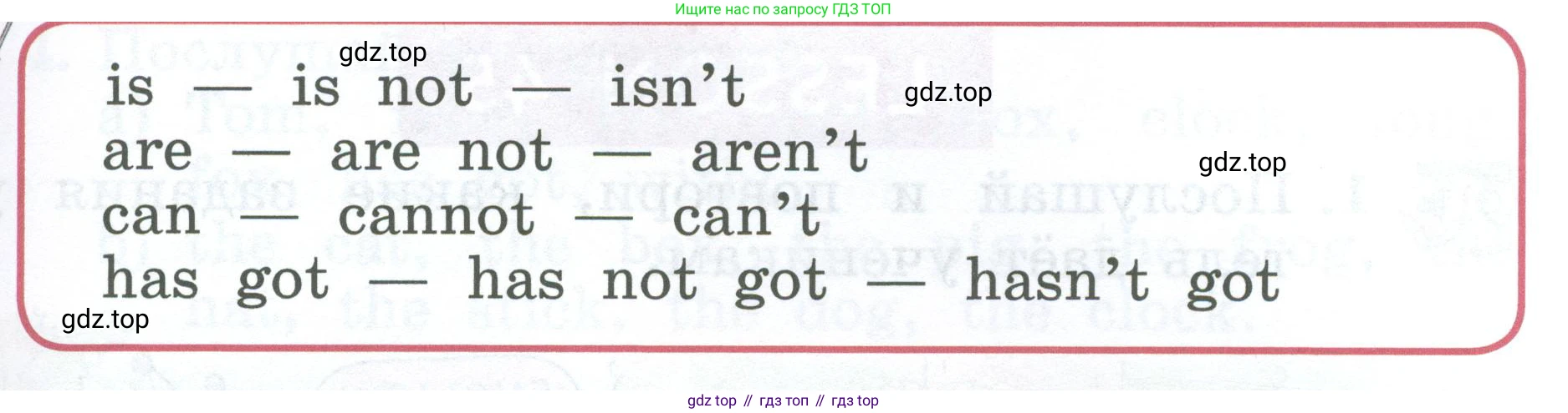 Английский язык (english), 2 класс Учебник (Student's book), авторы: Биболетова Мерем Забатовна, Денисенко Ольга Анатольевна, Трубанева Наталия Николаевна, издательство Просвещение, Москва, 2023, красного цвета, страница 86, номер 5, Условие (продолжение 2)