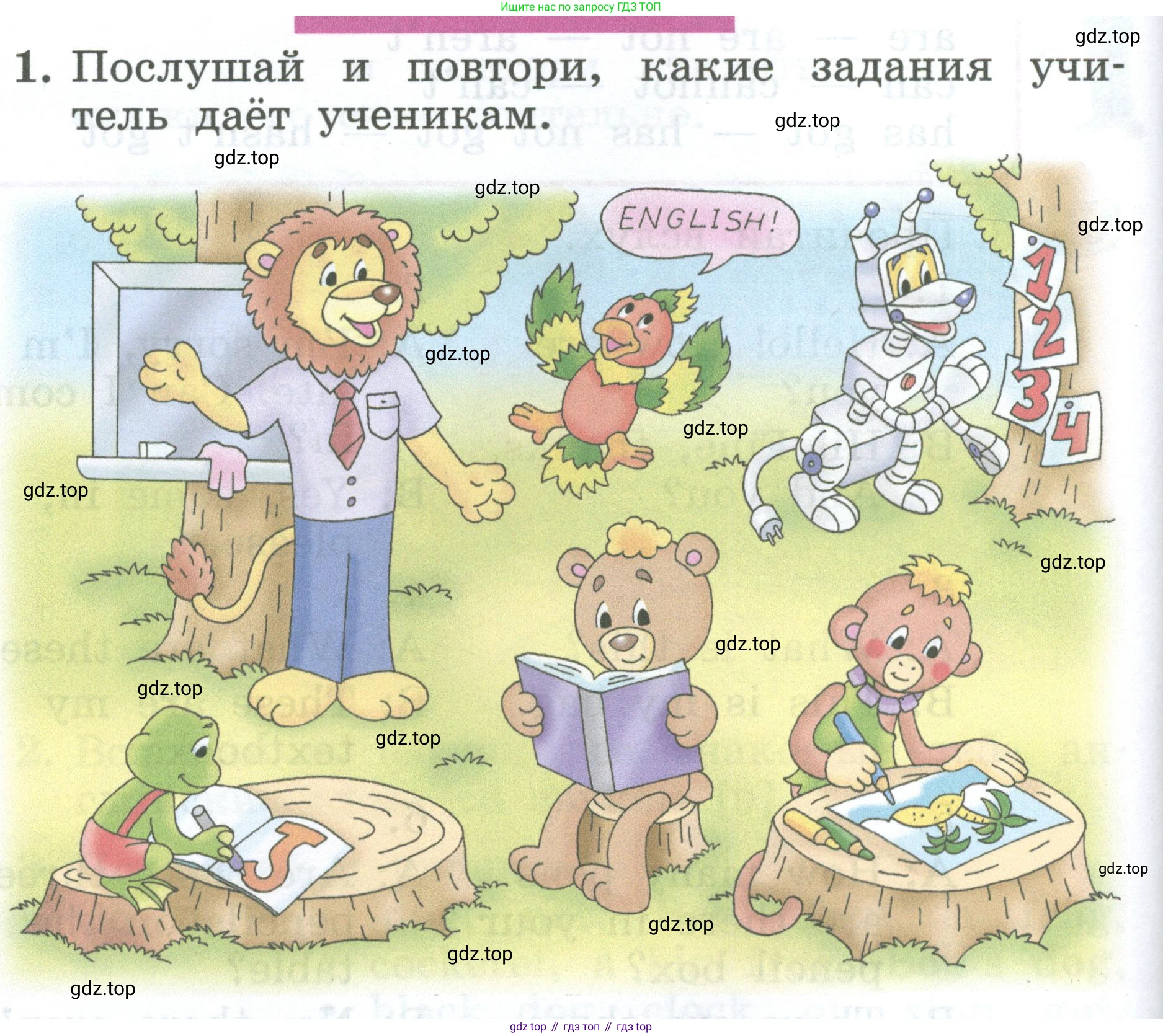 Английский язык (english), 2 класс Учебник (Student's book), авторы: Биболетова Мерем Забатовна, Денисенко Ольга Анатольевна, Трубанева Наталия Николаевна, издательство Просвещение, Москва, 2023, красного цвета, страница 88, номер 1, Условие