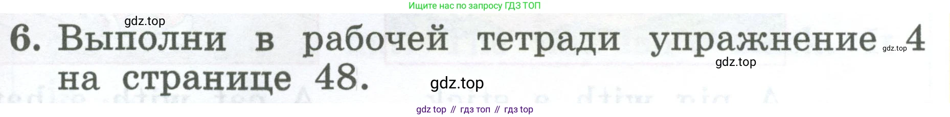 Английский язык (english), 2 класс Учебник (Student's book), авторы: Биболетова Мерем Забатовна, Денисенко Ольга Анатольевна, Трубанева Наталия Николаевна, издательство Просвещение, Москва, 2023, красного цвета, страница 89, номер 6, Условие