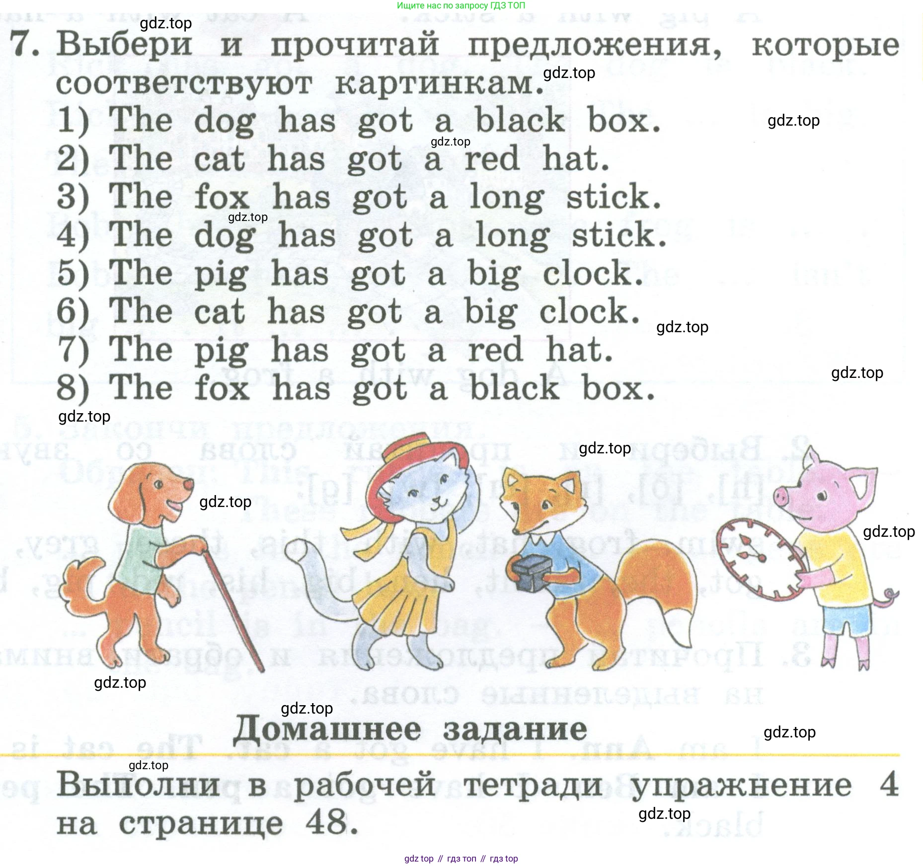 Английский язык (english), 2 класс Учебник (Student's book), авторы: Биболетова Мерем Забатовна, Денисенко Ольга Анатольевна, Трубанева Наталия Николаевна, издательство Просвещение, Москва, 2023, красного цвета, страница 89, номер 7, Условие
