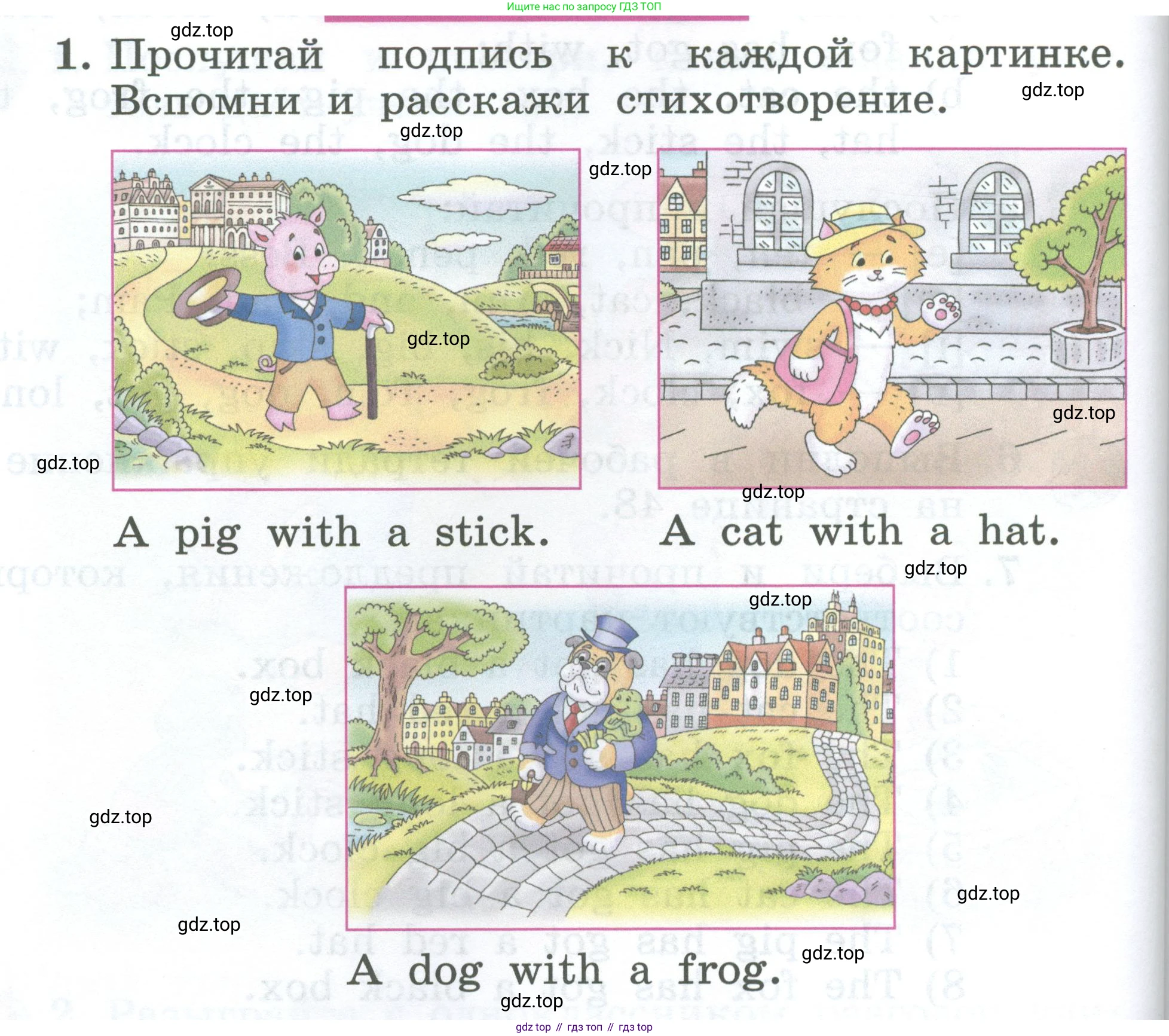 Английский язык (english), 2 класс Учебник (Student's book), авторы: Биболетова Мерем Забатовна, Денисенко Ольга Анатольевна, Трубанева Наталия Николаевна, издательство Просвещение, Москва, 2023, красного цвета, страница 90, номер 1, Условие