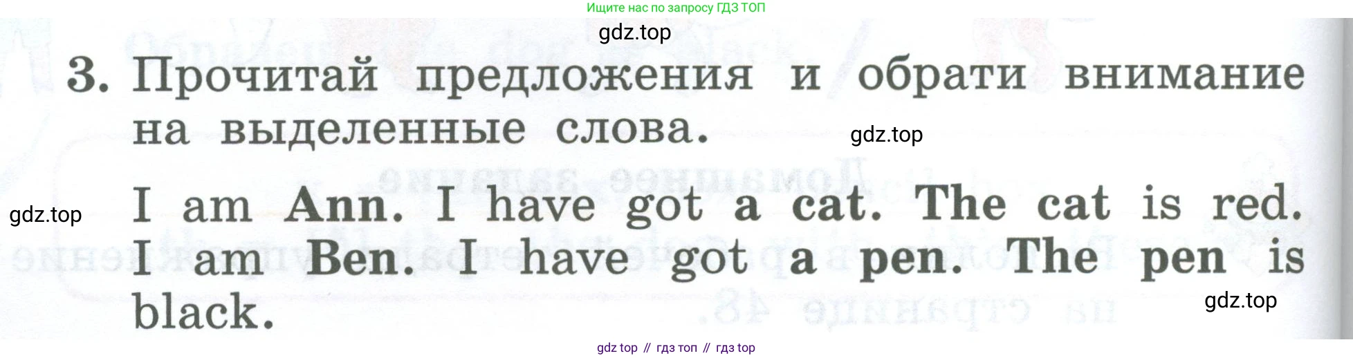 Английский язык (english), 2 класс Учебник (Student's book), авторы: Биболетова Мерем Забатовна, Денисенко Ольга Анатольевна, Трубанева Наталия Николаевна, издательство Просвещение, Москва, 2023, красного цвета, страница 90, номер 3, Условие