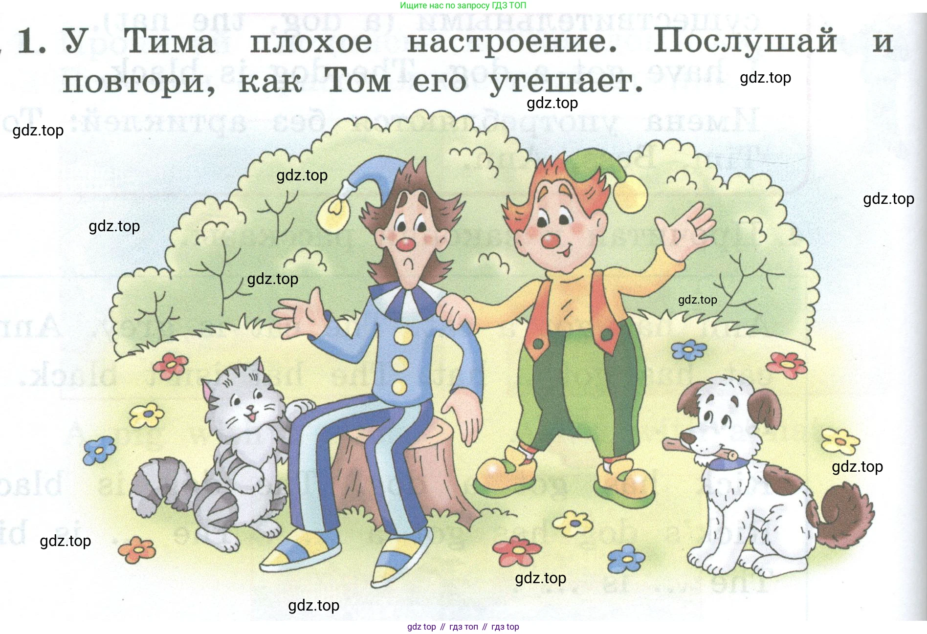 Английский язык (english), 2 класс Учебник (Student's book), авторы: Биболетова Мерем Забатовна, Денисенко Ольга Анатольевна, Трубанева Наталия Николаевна, издательство Просвещение, Москва, 2023, красного цвета, страница 92, номер 1, Условие