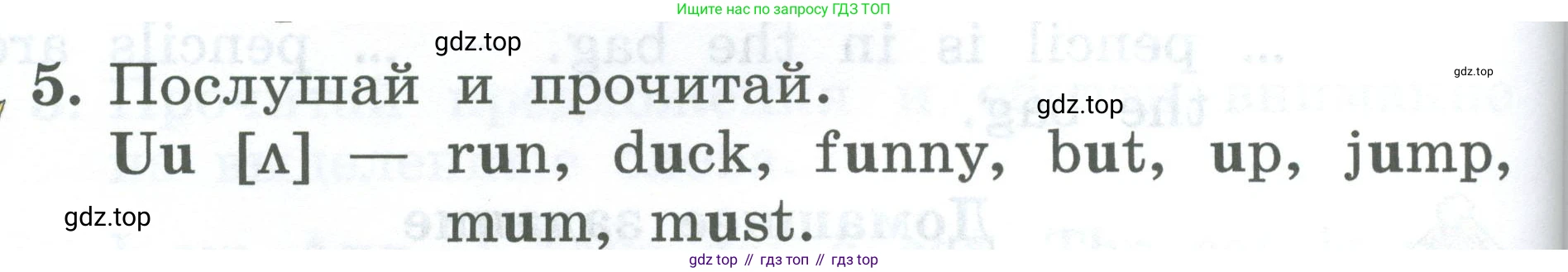 Английский язык (english), 2 класс Учебник (Student's book), авторы: Биболетова Мерем Забатовна, Денисенко Ольга Анатольевна, Трубанева Наталия Николаевна, издательство Просвещение, Москва, 2023, красного цвета, страница 92, номер 5, Условие