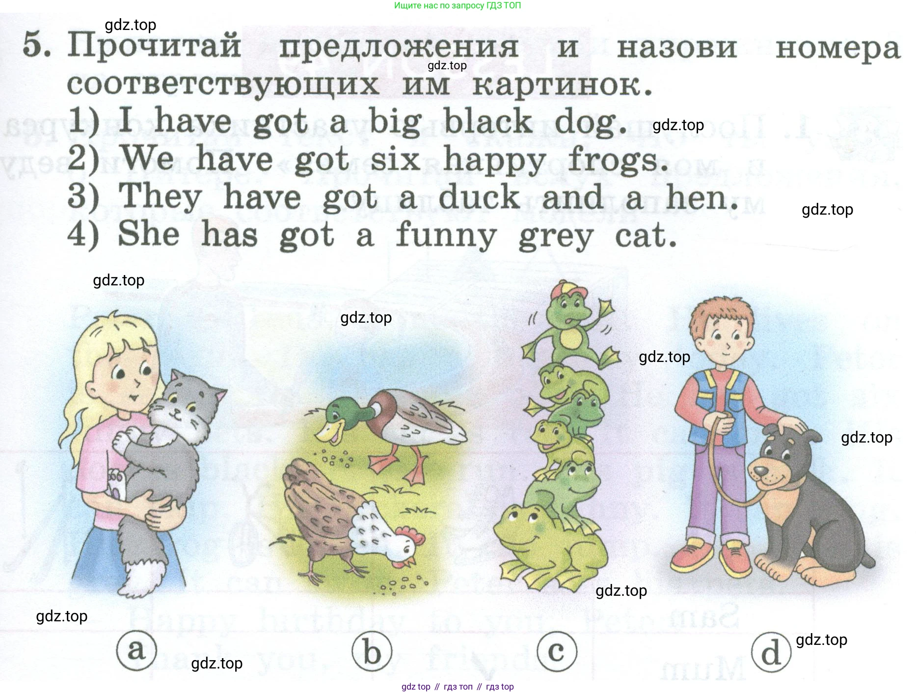 Английский язык (english), 2 класс Учебник (Student's book), авторы: Биболетова Мерем Забатовна, Денисенко Ольга Анатольевна, Трубанева Наталия Николаевна, издательство Просвещение, Москва, 2023, красного цвета, страница 95, номер 5, Условие