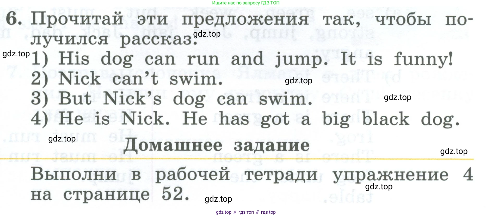 Английский язык (english), 2 класс Учебник (Student's book), авторы: Биболетова Мерем Забатовна, Денисенко Ольга Анатольевна, Трубанева Наталия Николаевна, издательство Просвещение, Москва, 2023, красного цвета, страница 97, номер 6, Условие