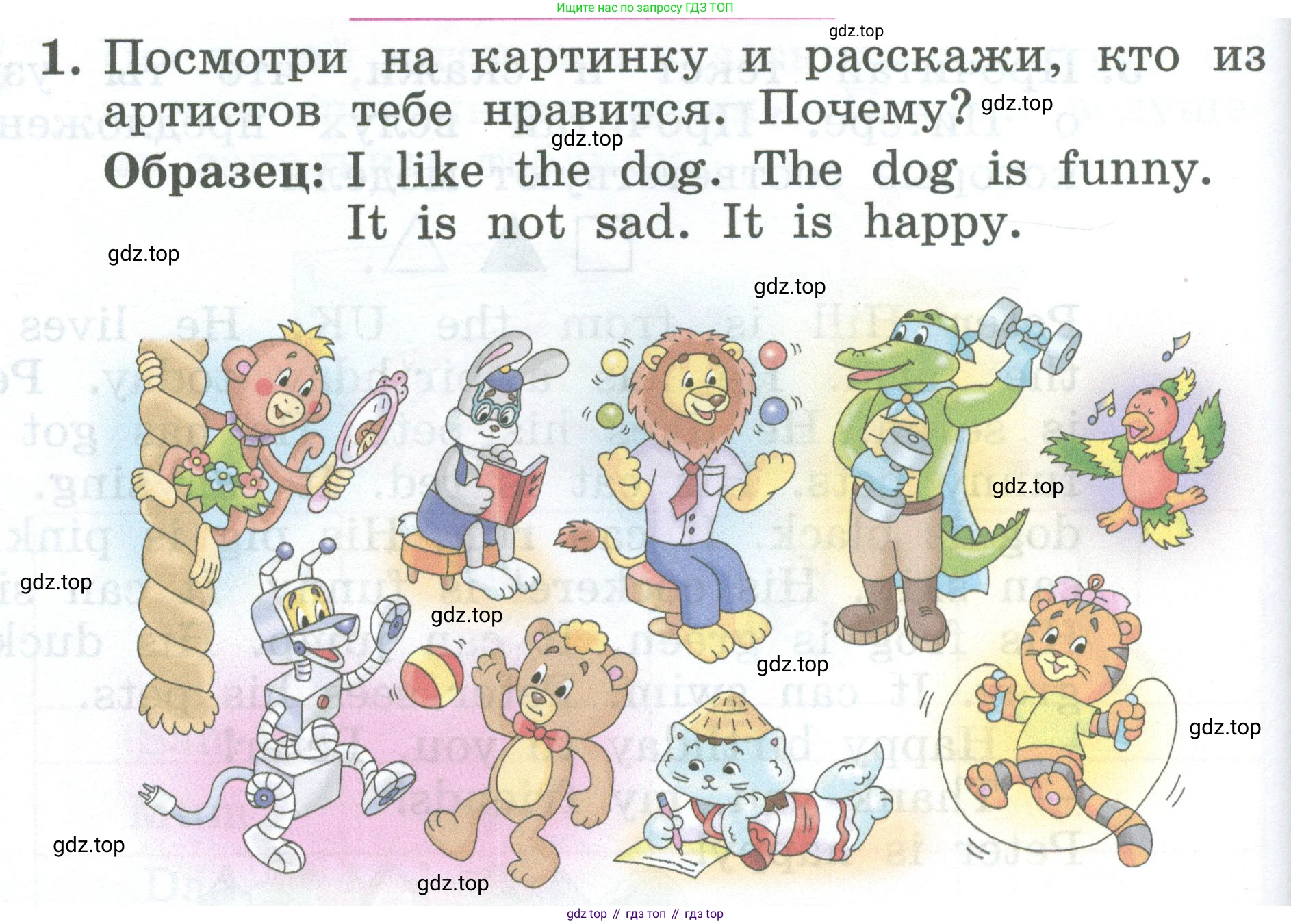 Английский язык (english), 2 класс Учебник (Student's book), авторы: Биболетова Мерем Забатовна, Денисенко Ольга Анатольевна, Трубанева Наталия Николаевна, издательство Просвещение, Москва, 2023, красного цвета, страница 98, номер 1, Условие