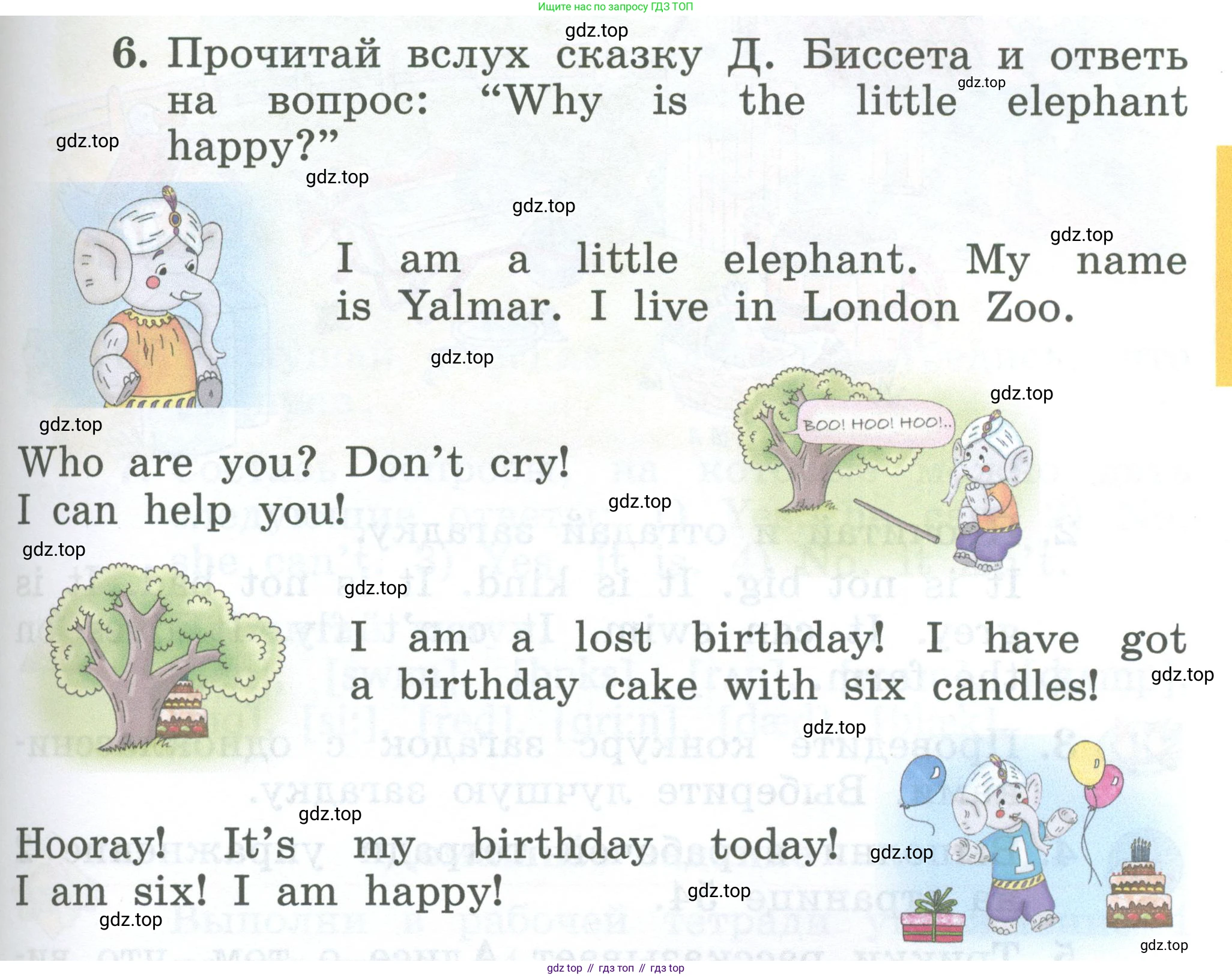 Английский язык (english), 2 класс Учебник (Student's book), авторы: Биболетова Мерем Забатовна, Денисенко Ольга Анатольевна, Трубанева Наталия Николаевна, издательство Просвещение, Москва, 2023, красного цвета, страница 99, номер 6, Условие