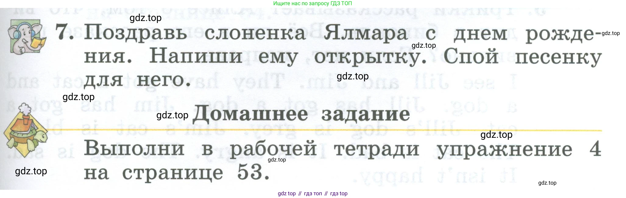 Английский язык (english), 2 класс Учебник (Student's book), авторы: Биболетова Мерем Забатовна, Денисенко Ольга Анатольевна, Трубанева Наталия Николаевна, издательство Просвещение, Москва, 2023, красного цвета, страница 99, номер 7, Условие