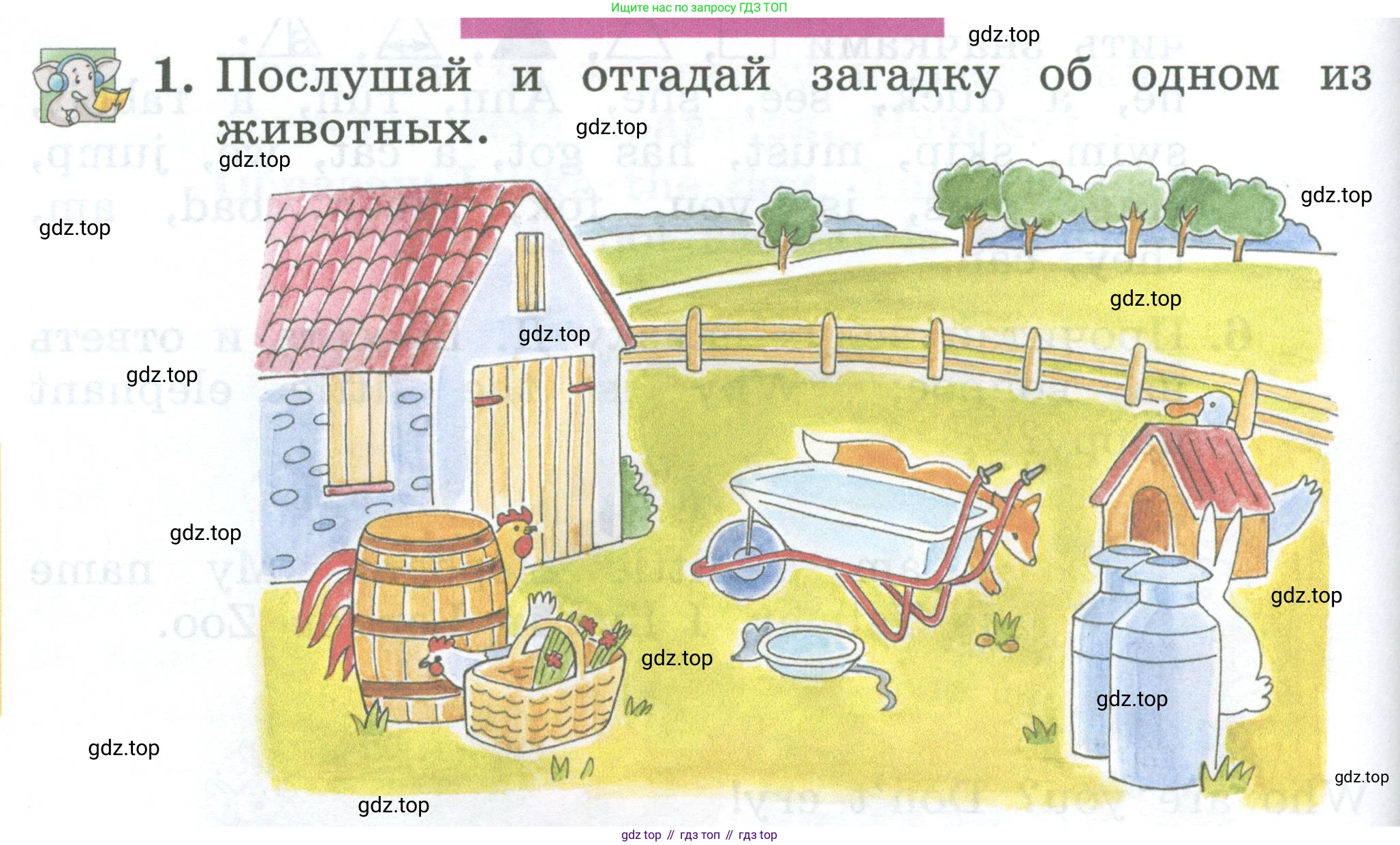 Английский язык (english), 2 класс Учебник (Student's book), авторы: Биболетова Мерем Забатовна, Денисенко Ольга Анатольевна, Трубанева Наталия Николаевна, издательство Просвещение, Москва, 2023, красного цвета, страница 100, номер 1, Условие