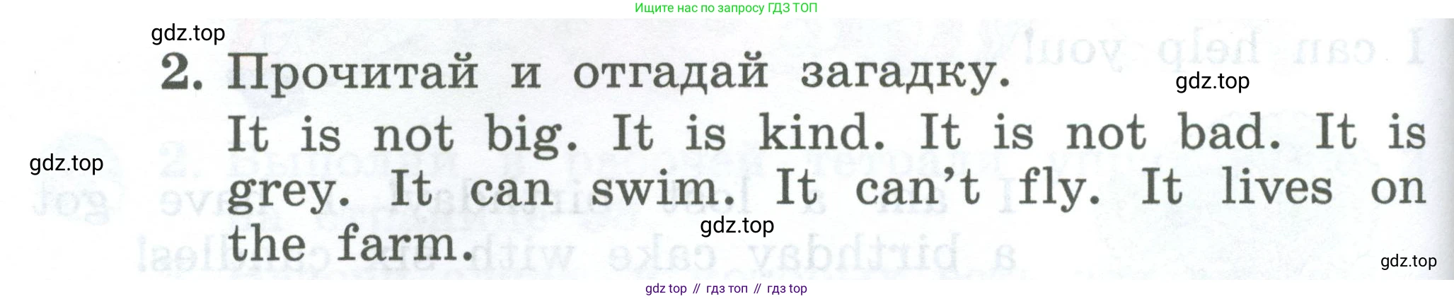 Английский язык (english), 2 класс Учебник (Student's book), авторы: Биболетова Мерем Забатовна, Денисенко Ольга Анатольевна, Трубанева Наталия Николаевна, издательство Просвещение, Москва, 2023, красного цвета, страница 100, номер 2, Условие