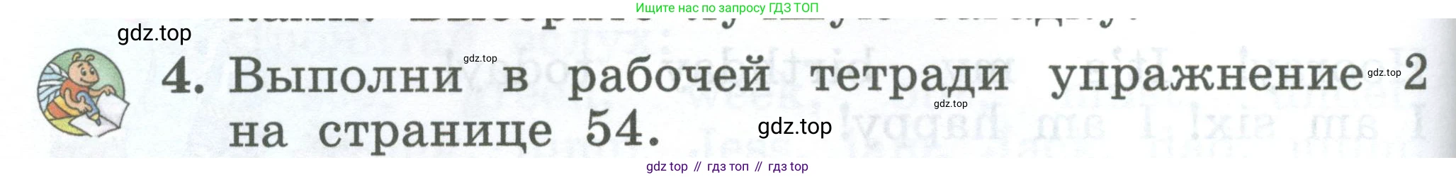 Английский язык (english), 2 класс Учебник (Student's book), авторы: Биболетова Мерем Забатовна, Денисенко Ольга Анатольевна, Трубанева Наталия Николаевна, издательство Просвещение, Москва, 2023, красного цвета, страница 100, номер 4, Условие